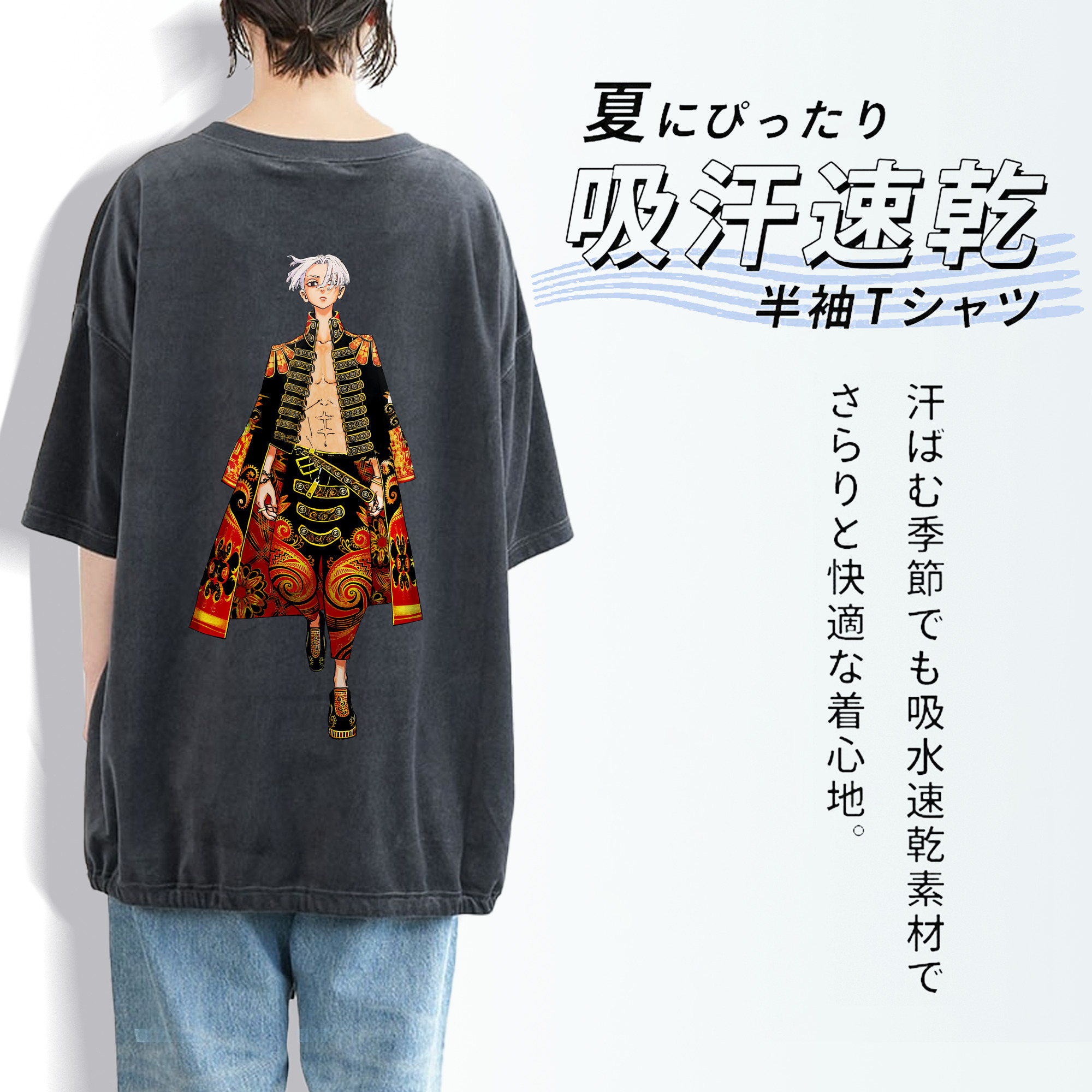 東京リベンジャーズ Tokyo Revengers 綿100% ヴィンテージ風 半袖Tシャツ（背面プリント）