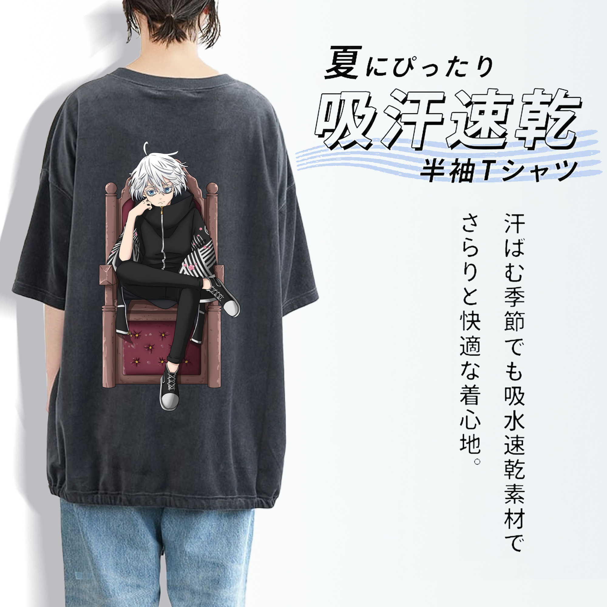 東京リベンジャーズ Tokyo Revengers 綿100% ヴィンテージ風 半袖Tシャツ（背面プリント）