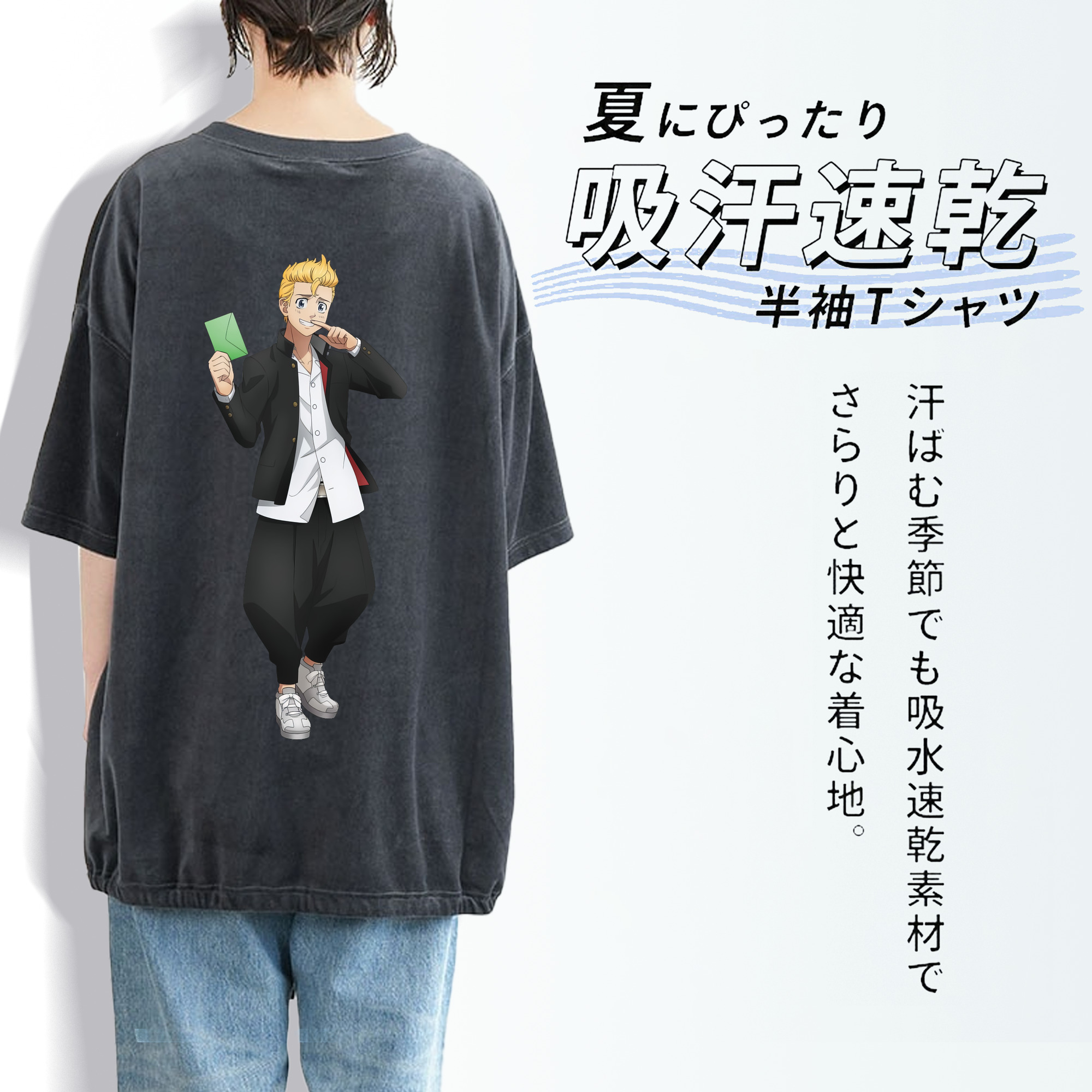 東京リベンジャーズ Tokyo Revengers 綿100% ヴィンテージ風 半袖Tシャツ（背面プリント）