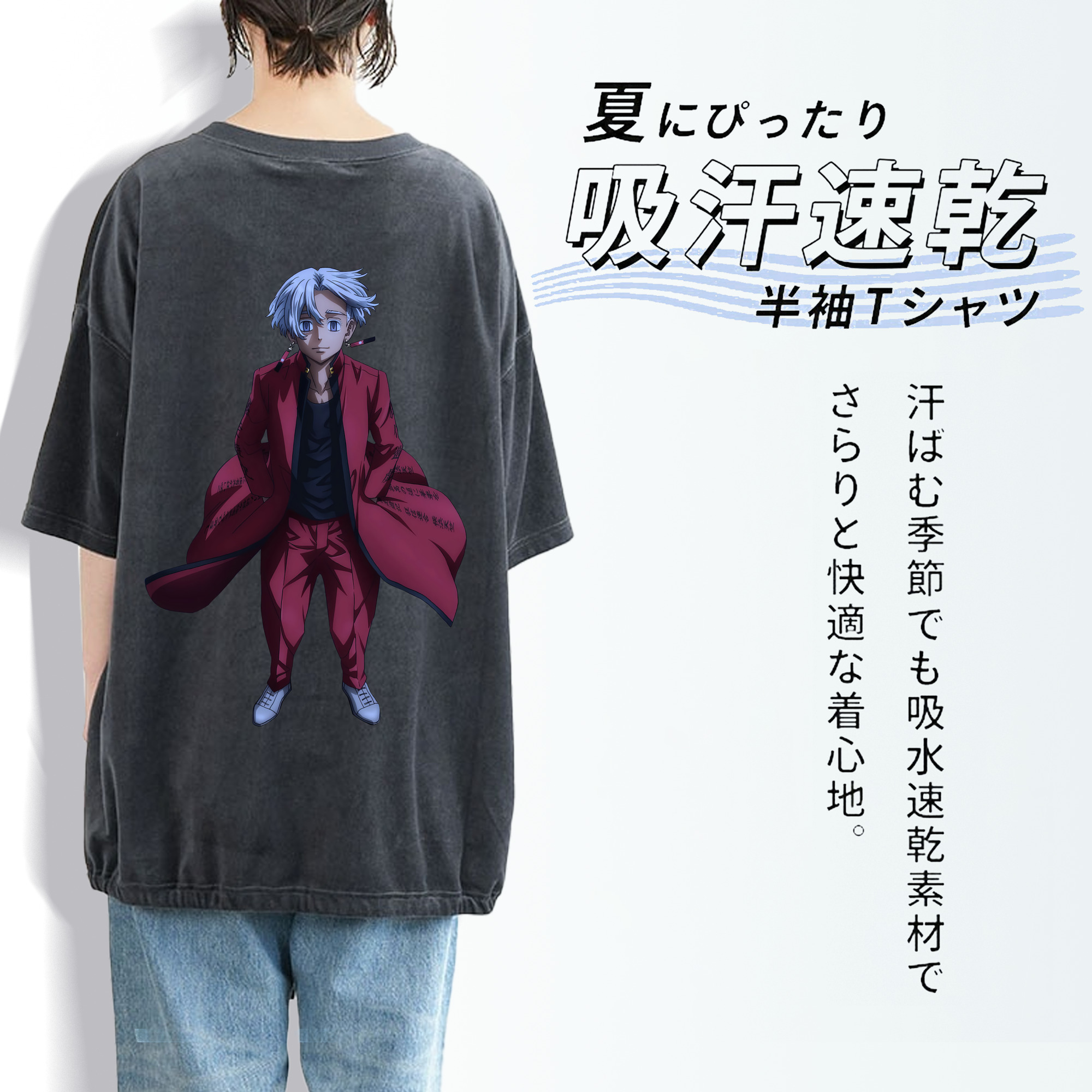 東京リベンジャーズ Tokyo Revengers 綿100% ヴィンテージ風 半袖Tシャツ（背面プリント）