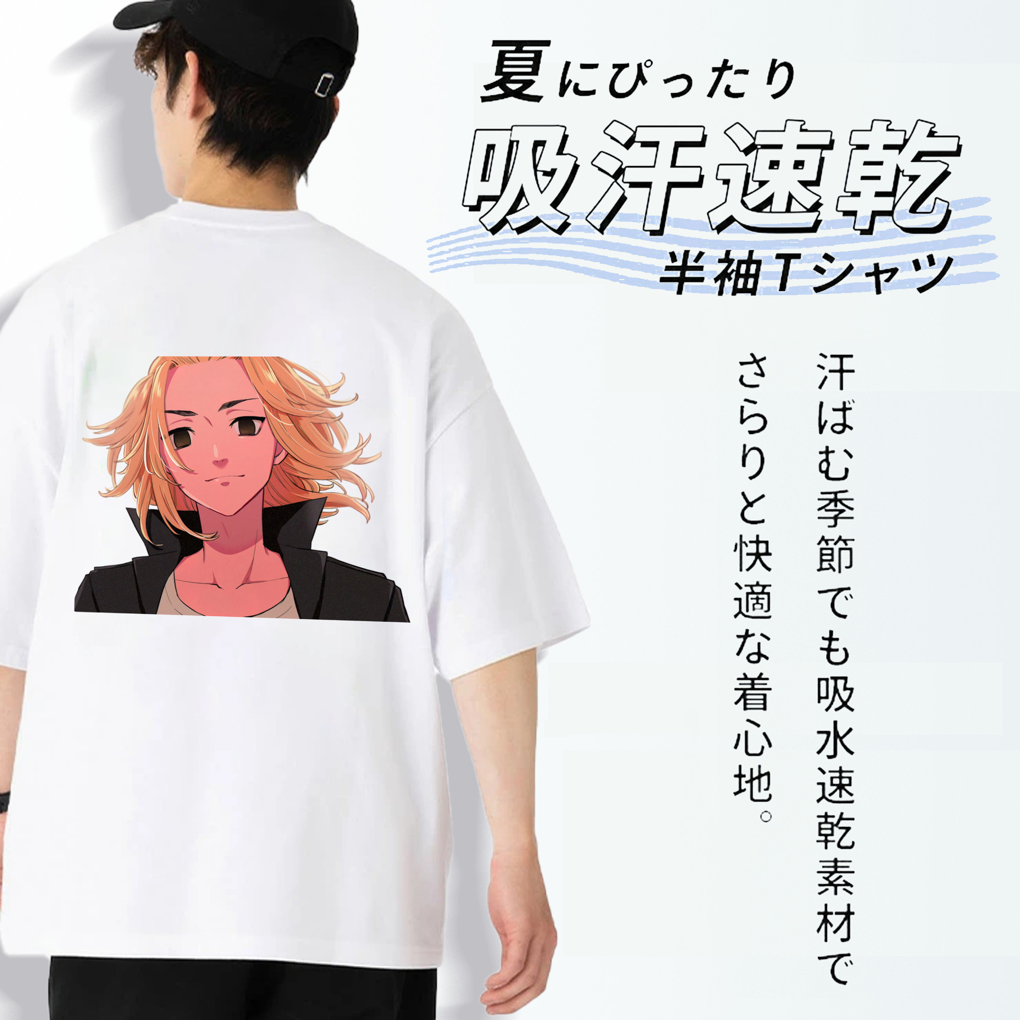 東京リベンジャーズ Tokyo Revengers 綿100％ メンズ半袖Tシャツ（バックプリント） 通気性