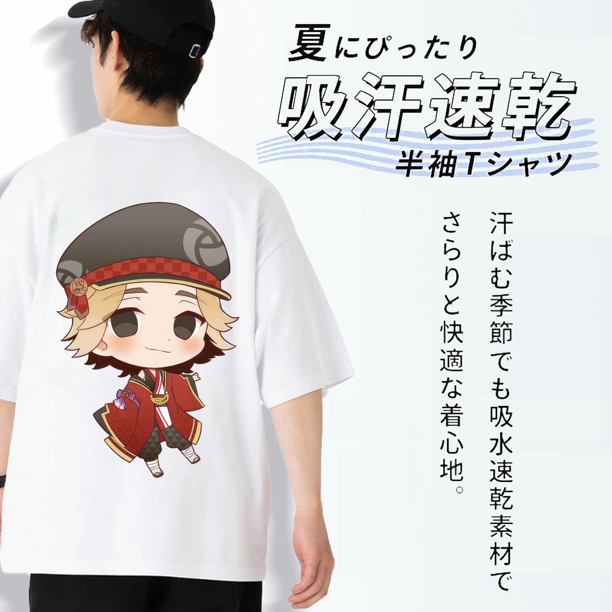 東京リベンジャーズ Tokyo Revengers 綿100％ メンズ半袖Tシャツ（バックプリント） 通気性