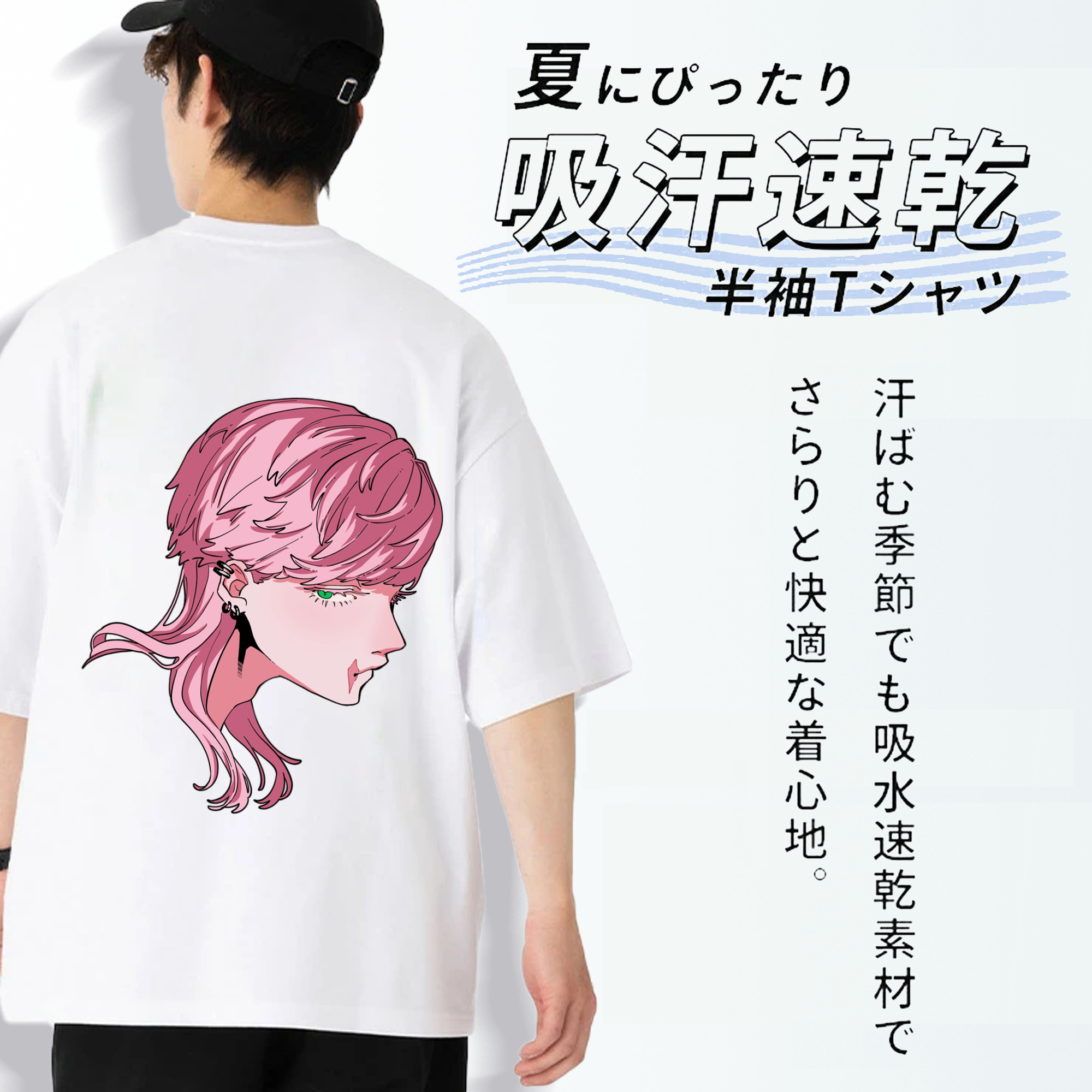 東京リベンジャーズ Tokyo Revengers 綿100％ メンズ半袖Tシャツ（バックプリント） 通気性
