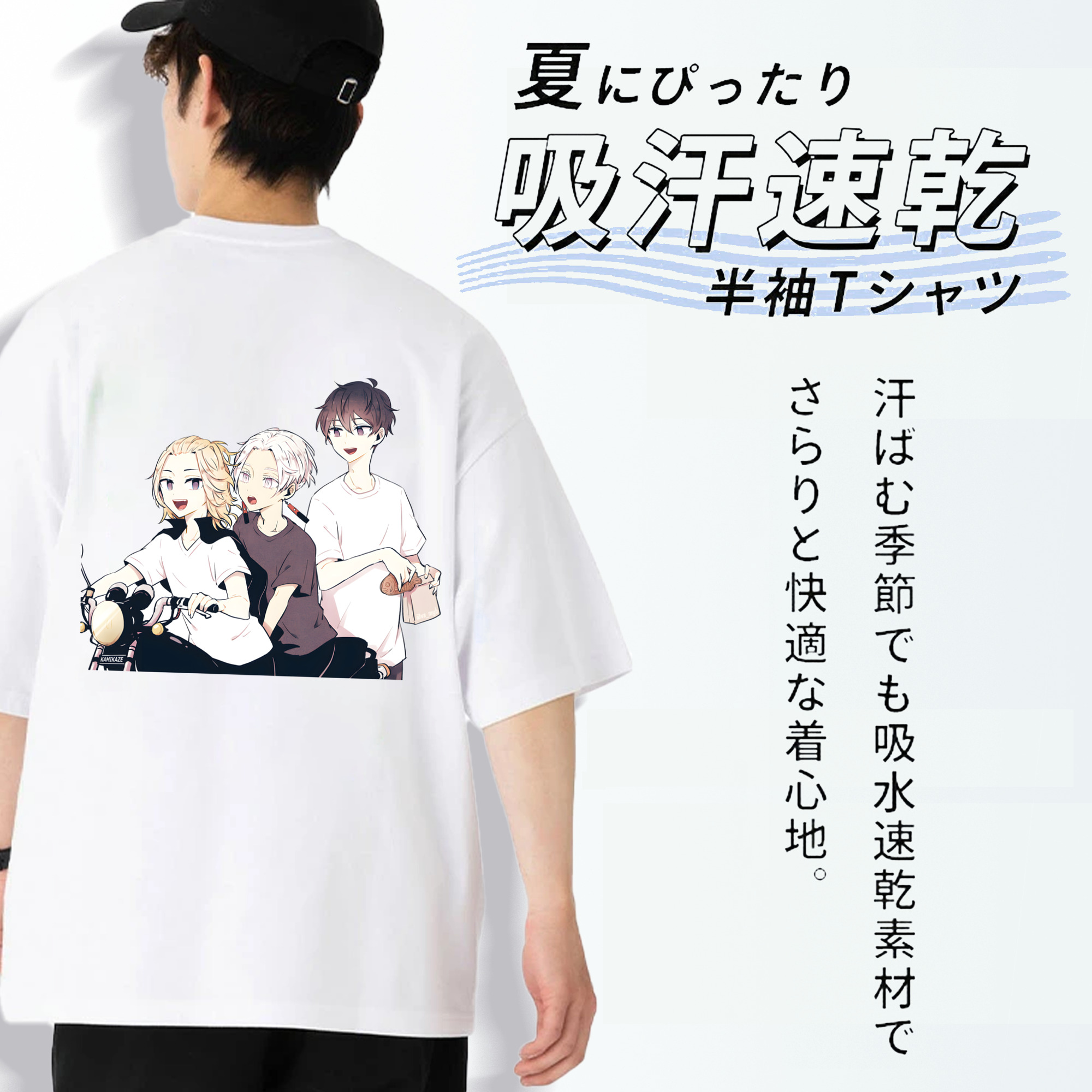 東京リベンジャーズ Tokyo Revengers 綿100％ メンズ半袖Tシャツ（バックプリント） 通気性