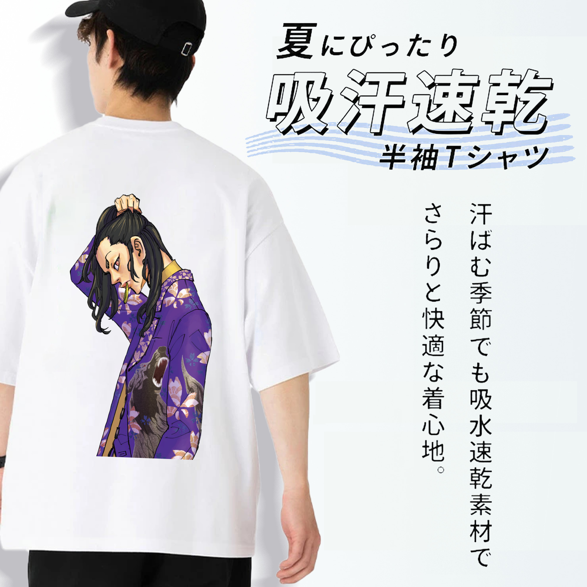 東京リベンジャーズ Tokyo Revengers 綿100％ メンズ半袖Tシャツ（バックプリント） 通気性