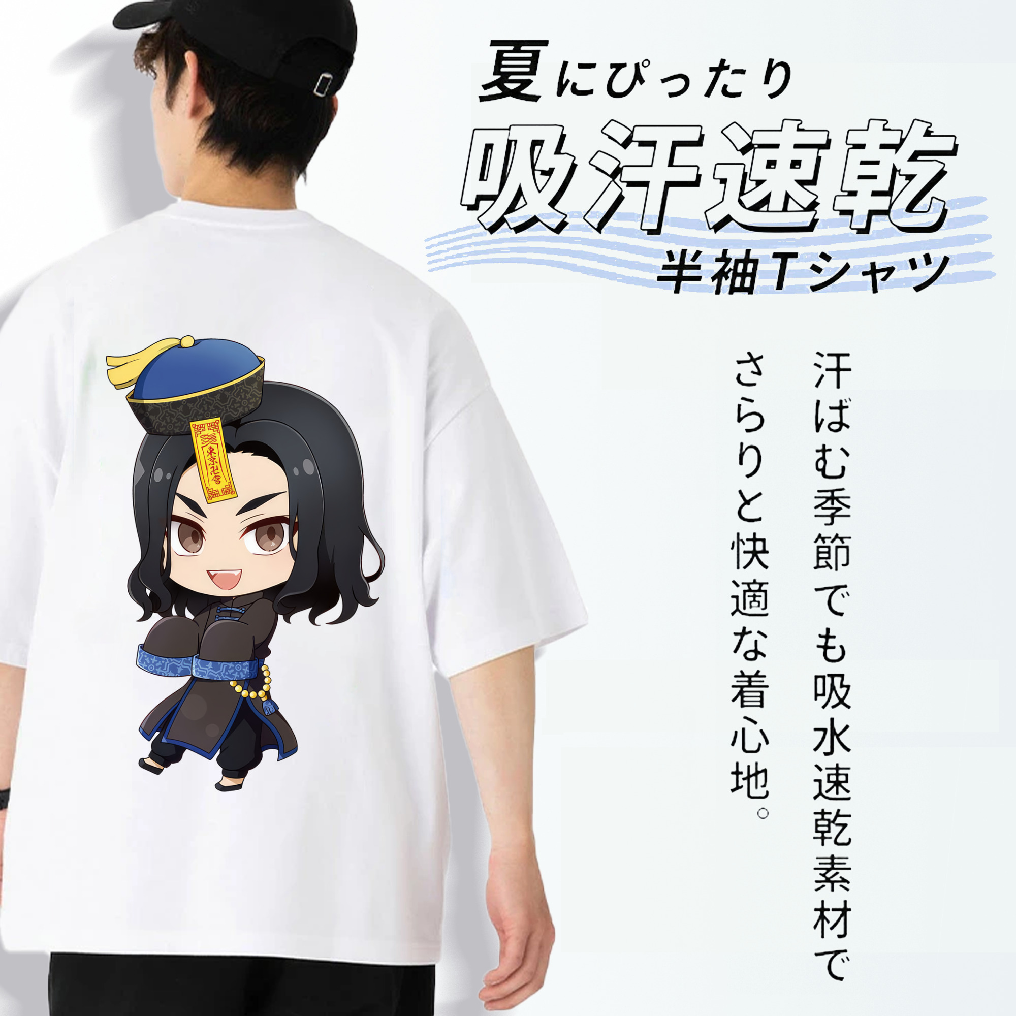 東京リベンジャーズ Tokyo Revengers 綿100％ メンズ半袖Tシャツ（バックプリント） 通気性
