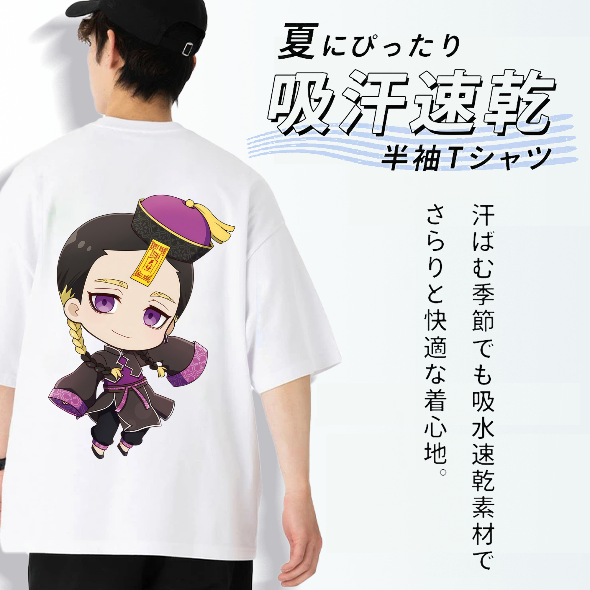 東京リベンジャーズ Tokyo Revengers 綿100％ メンズ半袖Tシャツ（バックプリント） 通気性