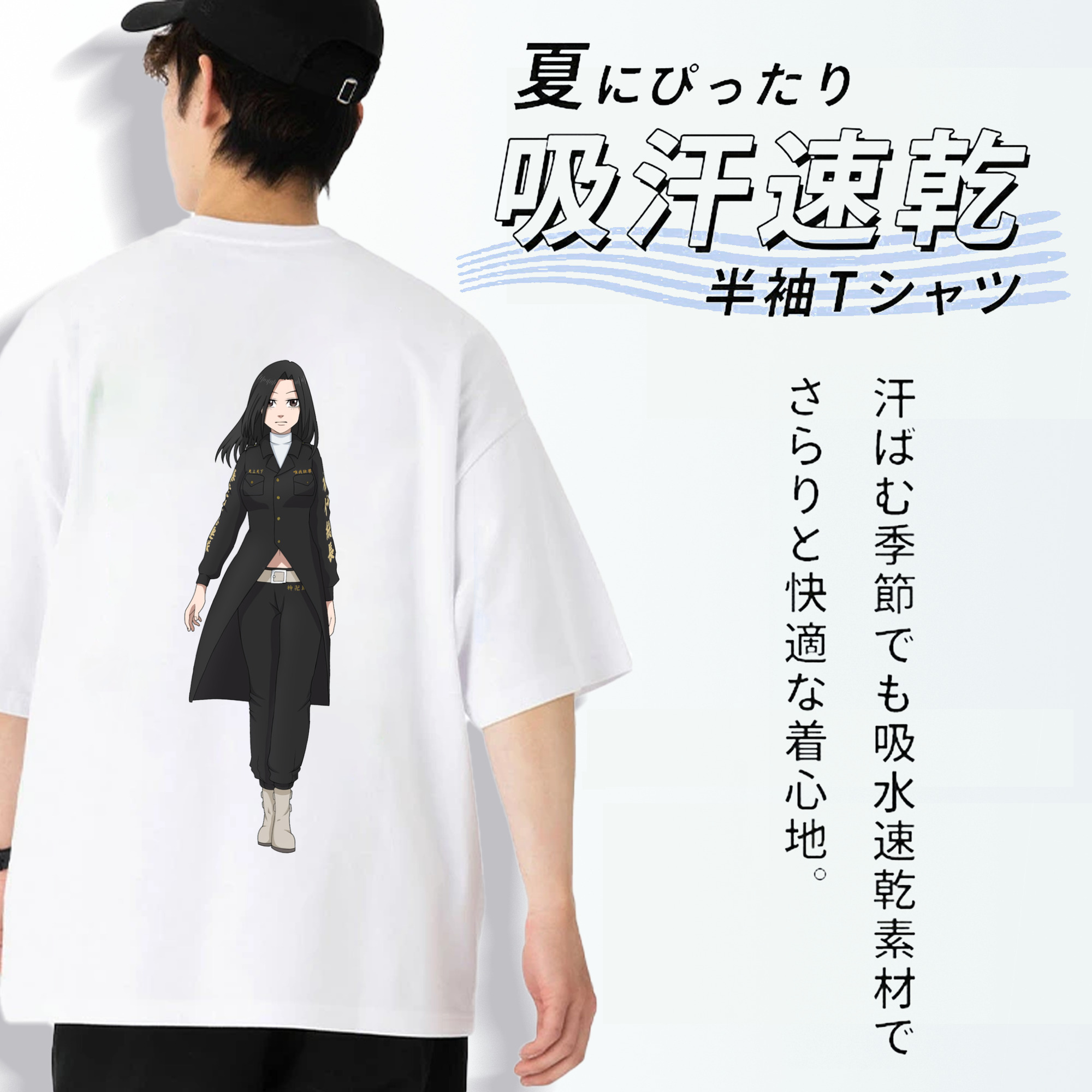 東京リベンジャーズ Tokyo Revengers 綿100％ メンズ半袖Tシャツ（バックプリント） 通気性