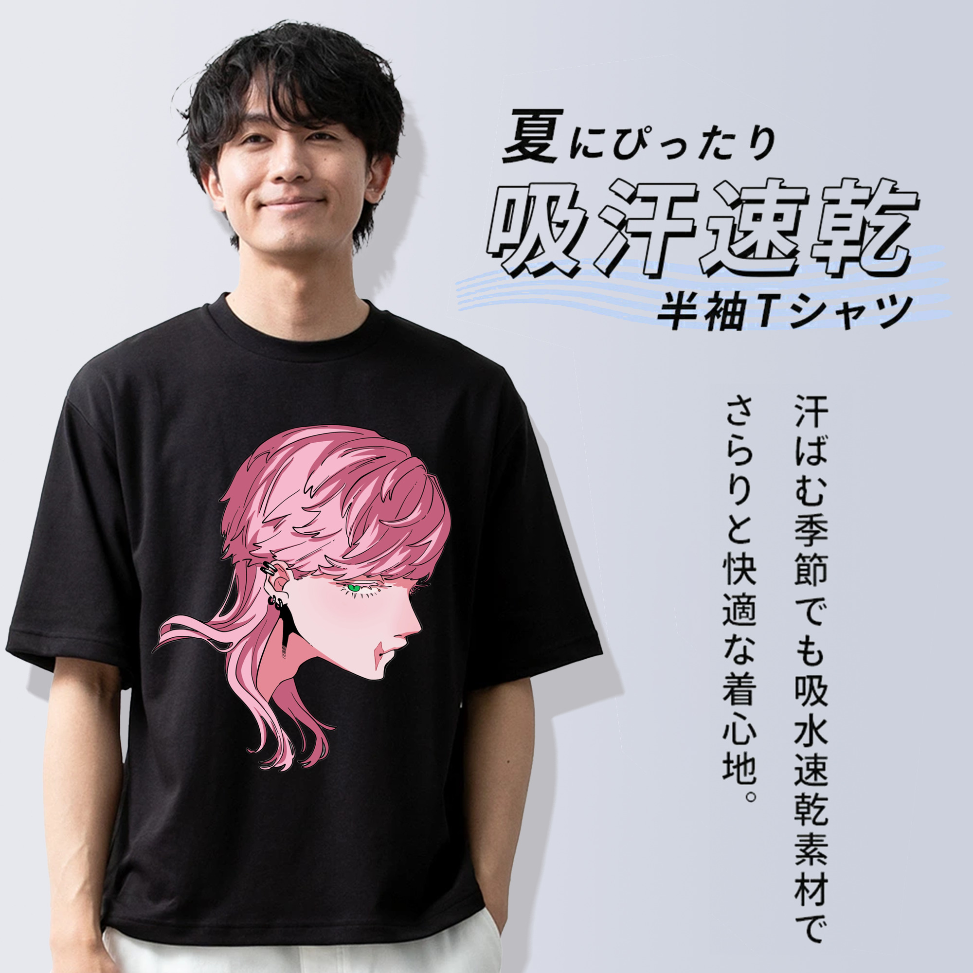 東京リベンジャーズ Tokyo Revengers 綿100％ メンズ半袖Tシャツ｜肌触りやわらか＆通気性