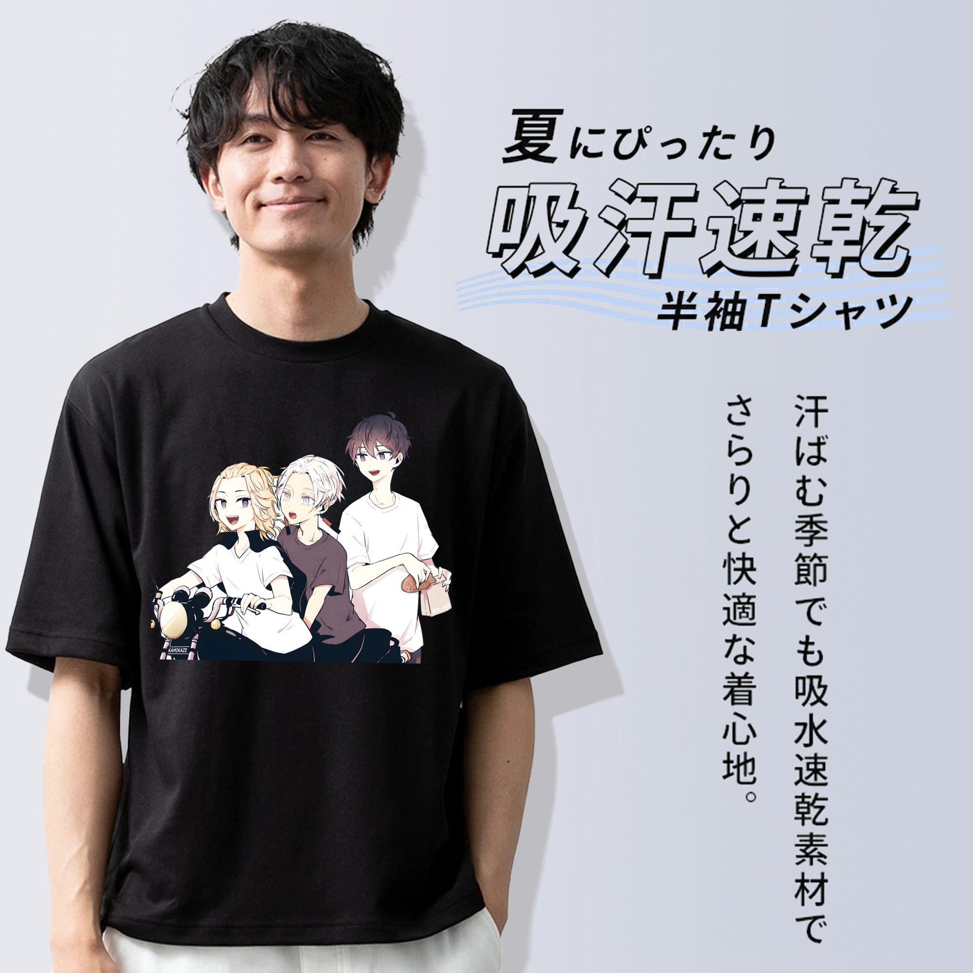 東京リベンジャーズ Tokyo Revengers 綿100％ メンズ半袖Tシャツ｜肌触りやわらか＆通気性