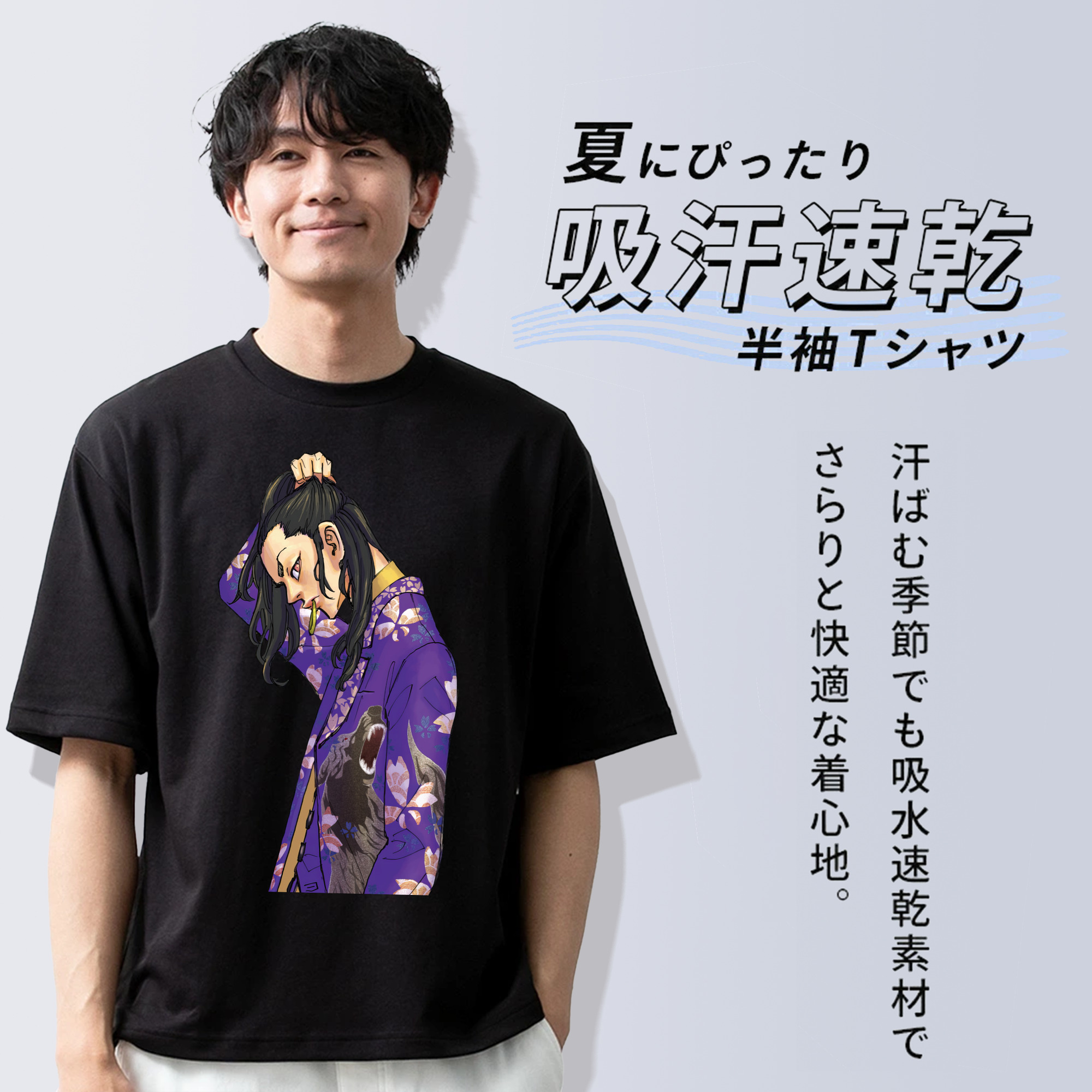 東京リベンジャーズ Tokyo Revengers 綿100％ メンズ半袖Tシャツ｜肌触りやわらか＆通気性
