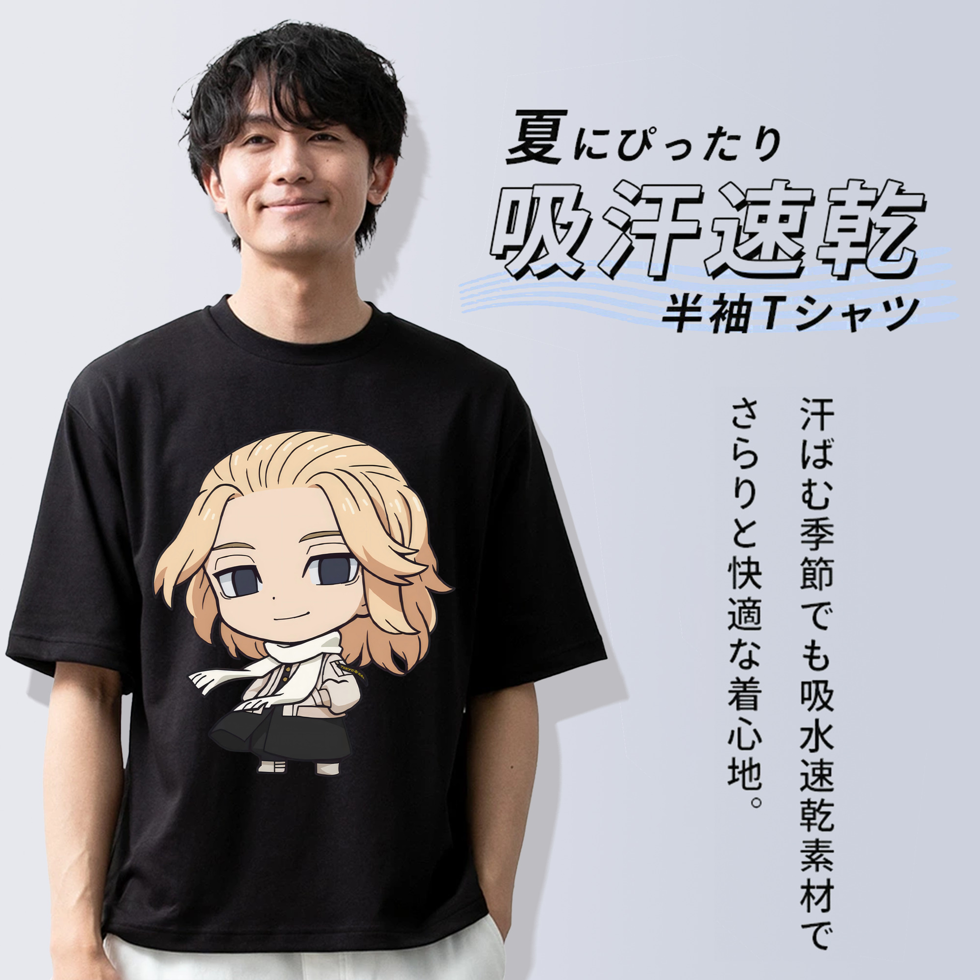 東京リベンジャーズ Tokyo Revengers 綿100％ メンズ半袖Tシャツ｜肌触りやわらか＆通気性