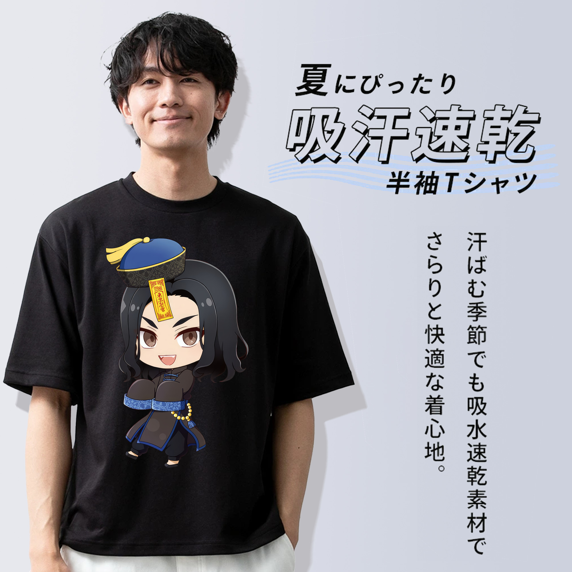 東京リベンジャーズ Tokyo Revengers 綿100％ メンズ半袖Tシャツ｜肌触りやわらか＆通気性