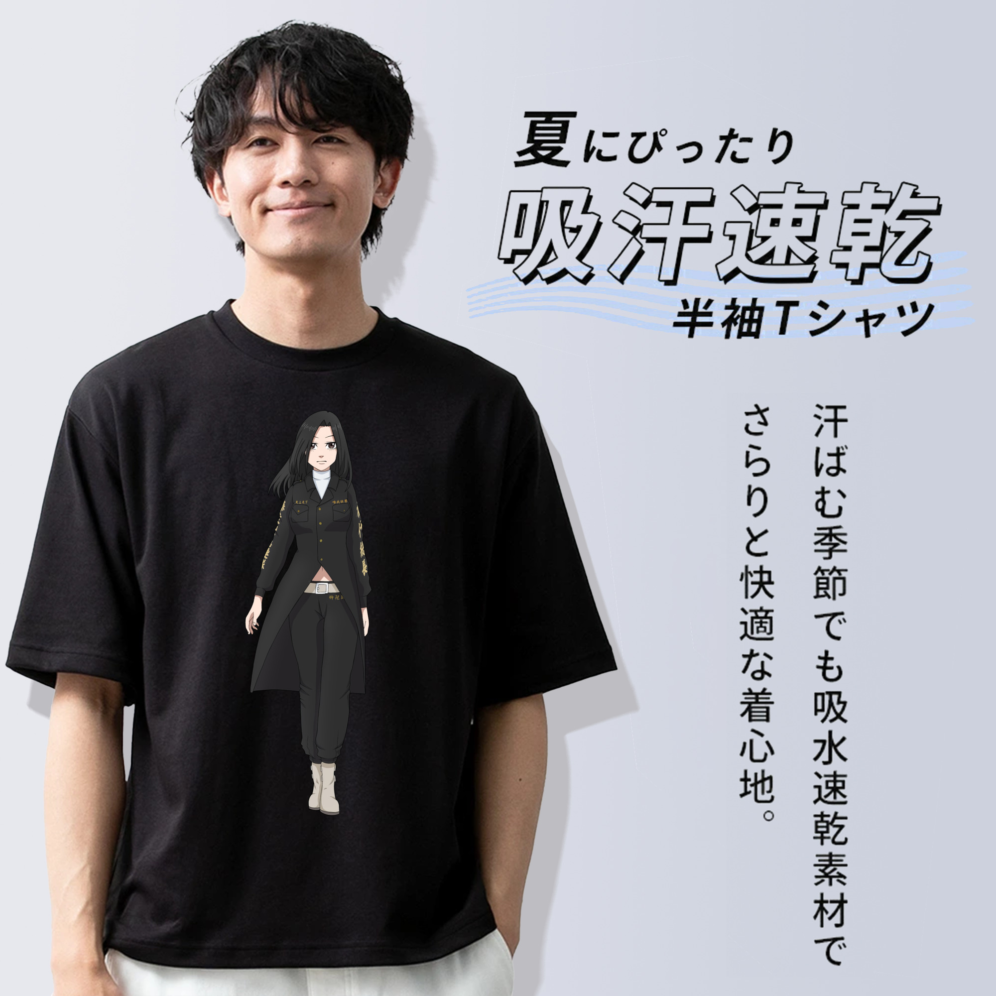 東京リベンジャーズ Tokyo Revengers 綿100％ メンズ半袖Tシャツ｜肌触りやわらか＆通気性