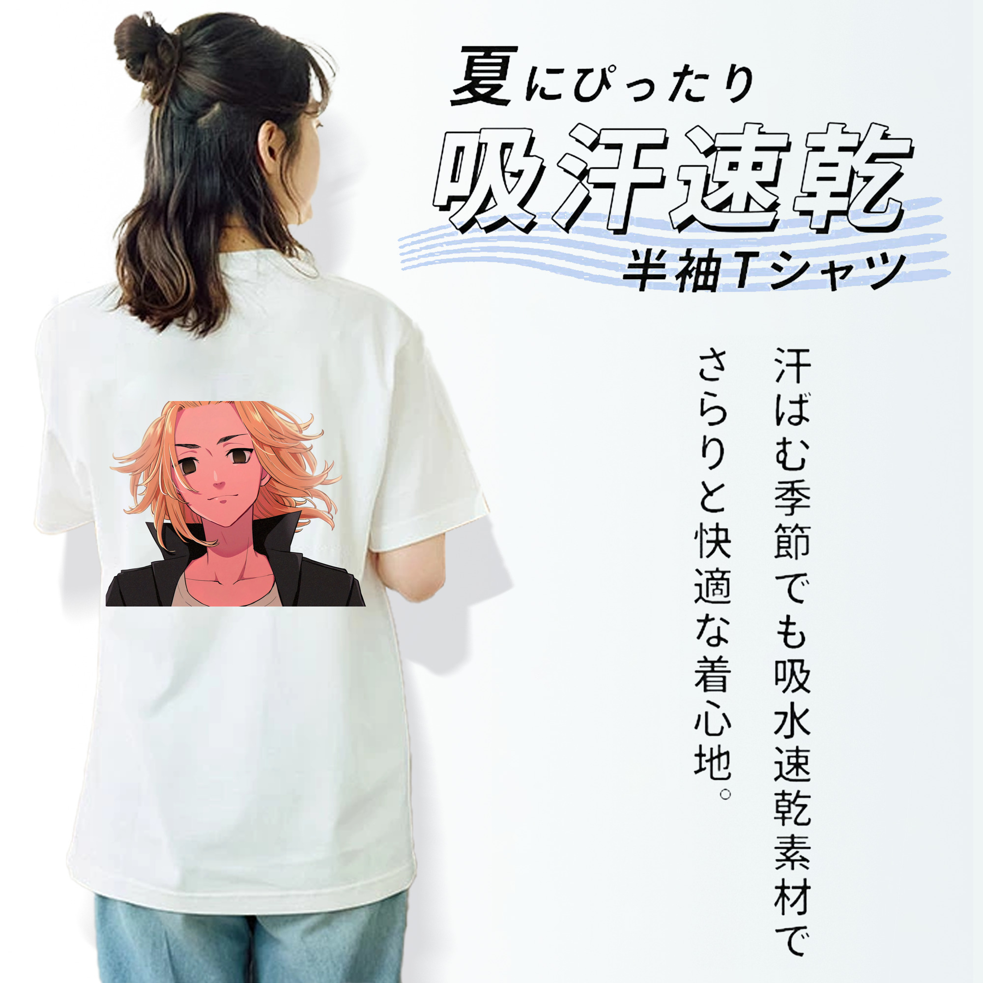 東京リベンジャーズ Tokyo Revengers レディース半袖Tシャツ(バックプリント)