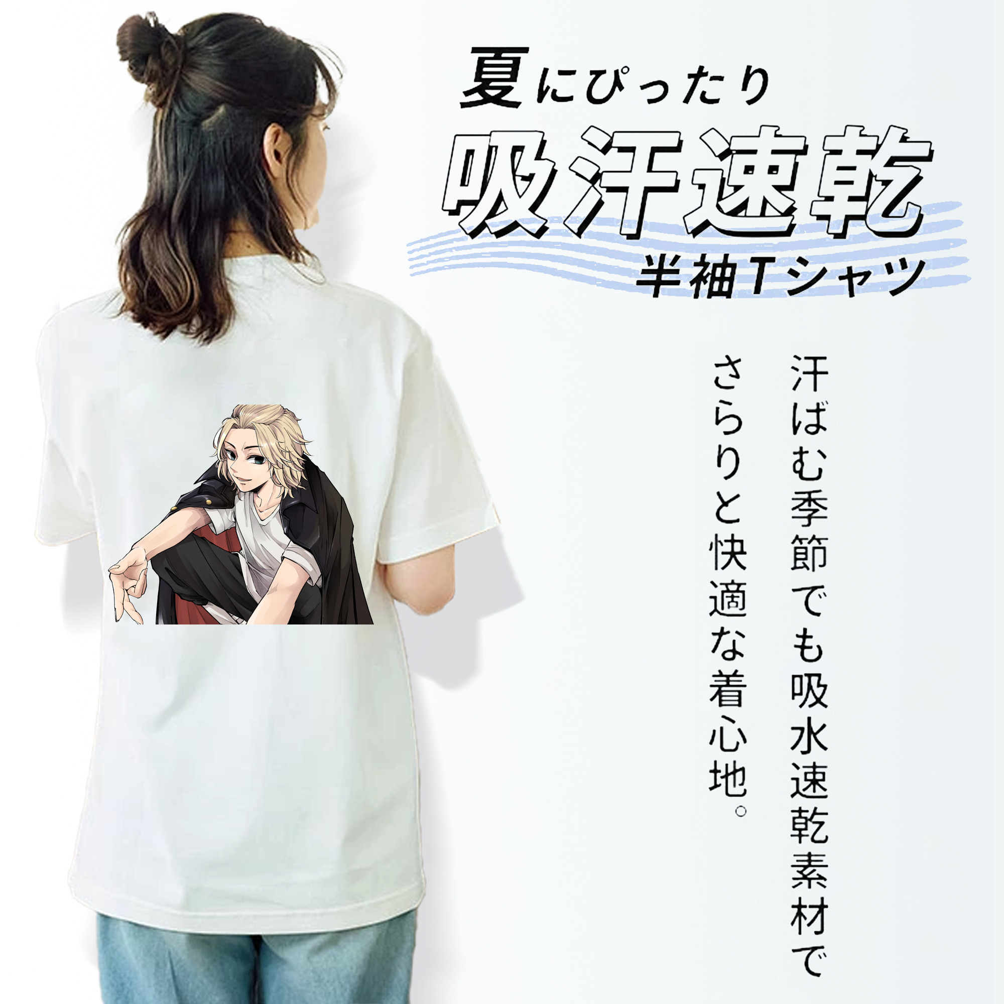 東京リベンジャーズ Tokyo Revengers レディース半袖Tシャツ(バックプリント)