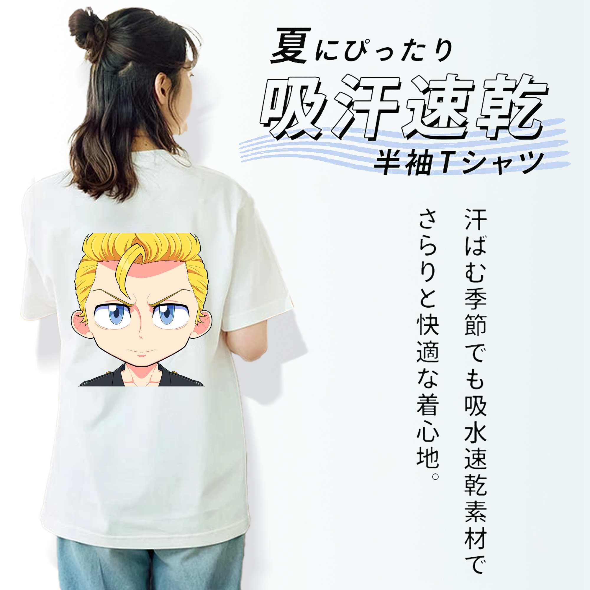 東京リベンジャーズ Tokyo Revengers レディース半袖Tシャツ(バックプリント)