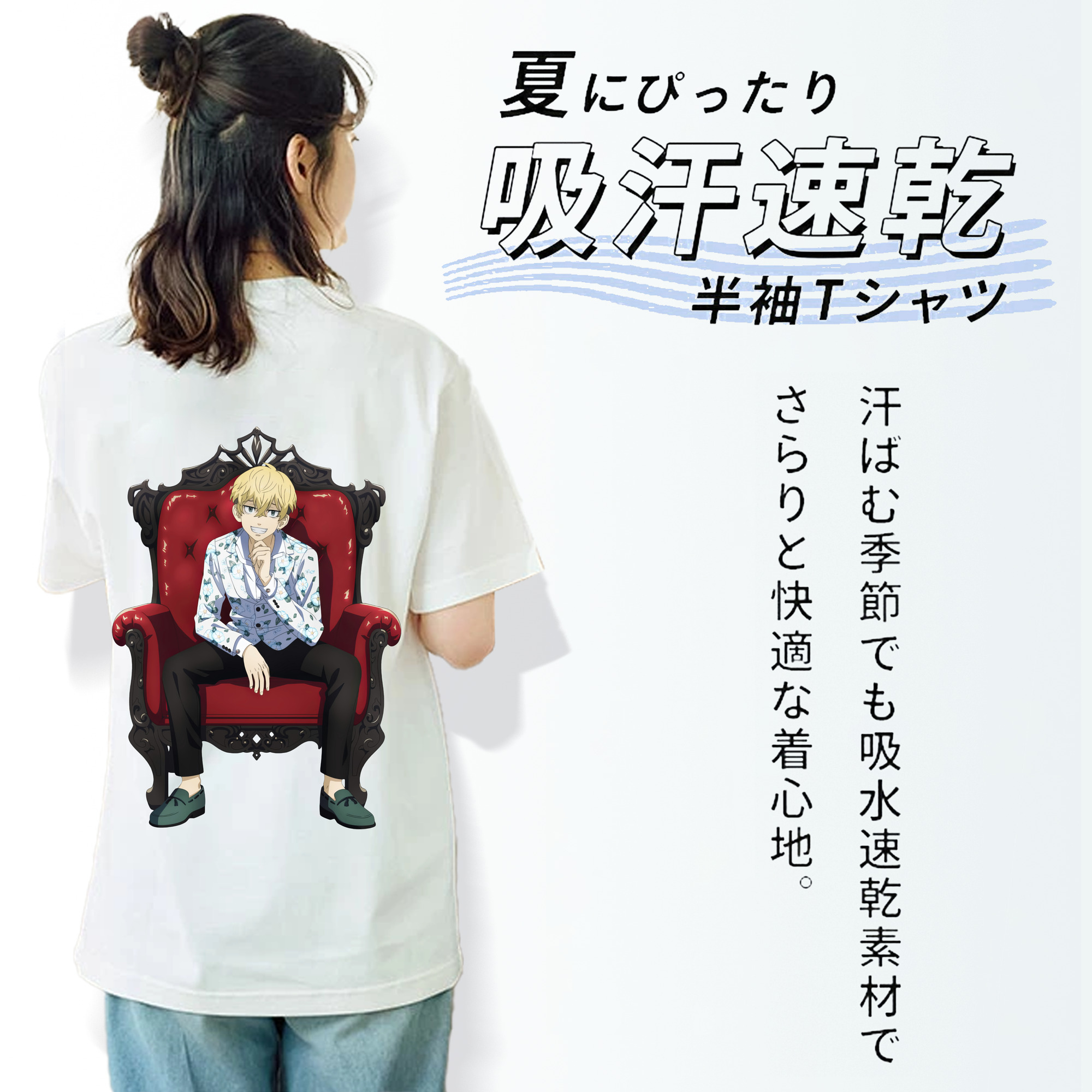 東京リベンジャーズ Tokyo Revengers レディース半袖Tシャツ(バックプリント)