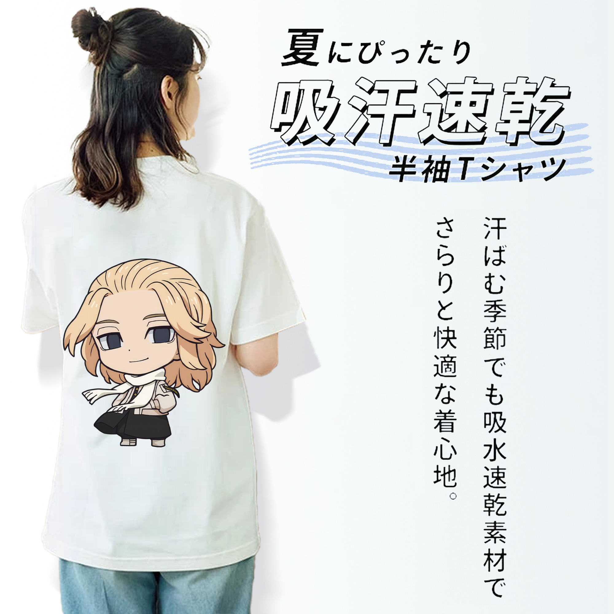 東京リベンジャーズ Tokyo Revengers レディース半袖Tシャツ(バックプリント)