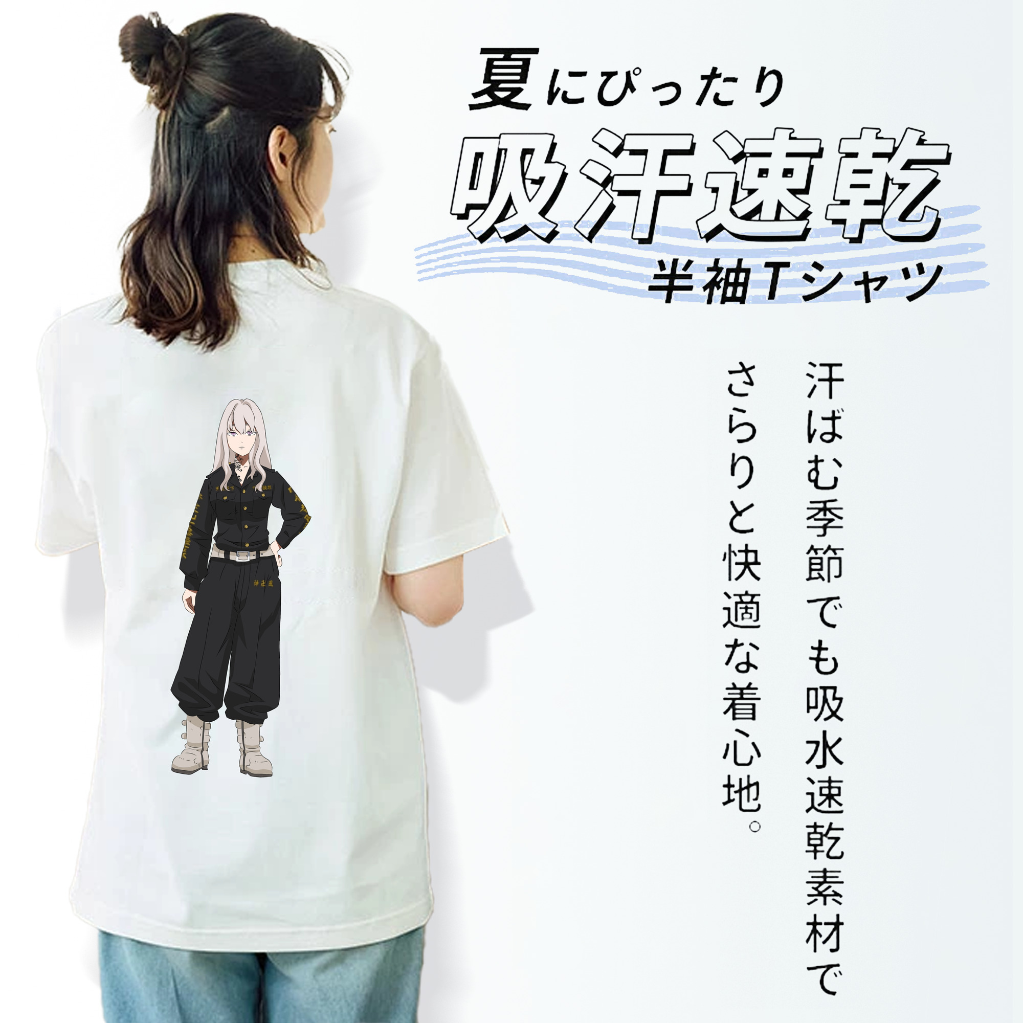 東京リベンジャーズ Tokyo Revengers レディース半袖Tシャツ(バックプリント)