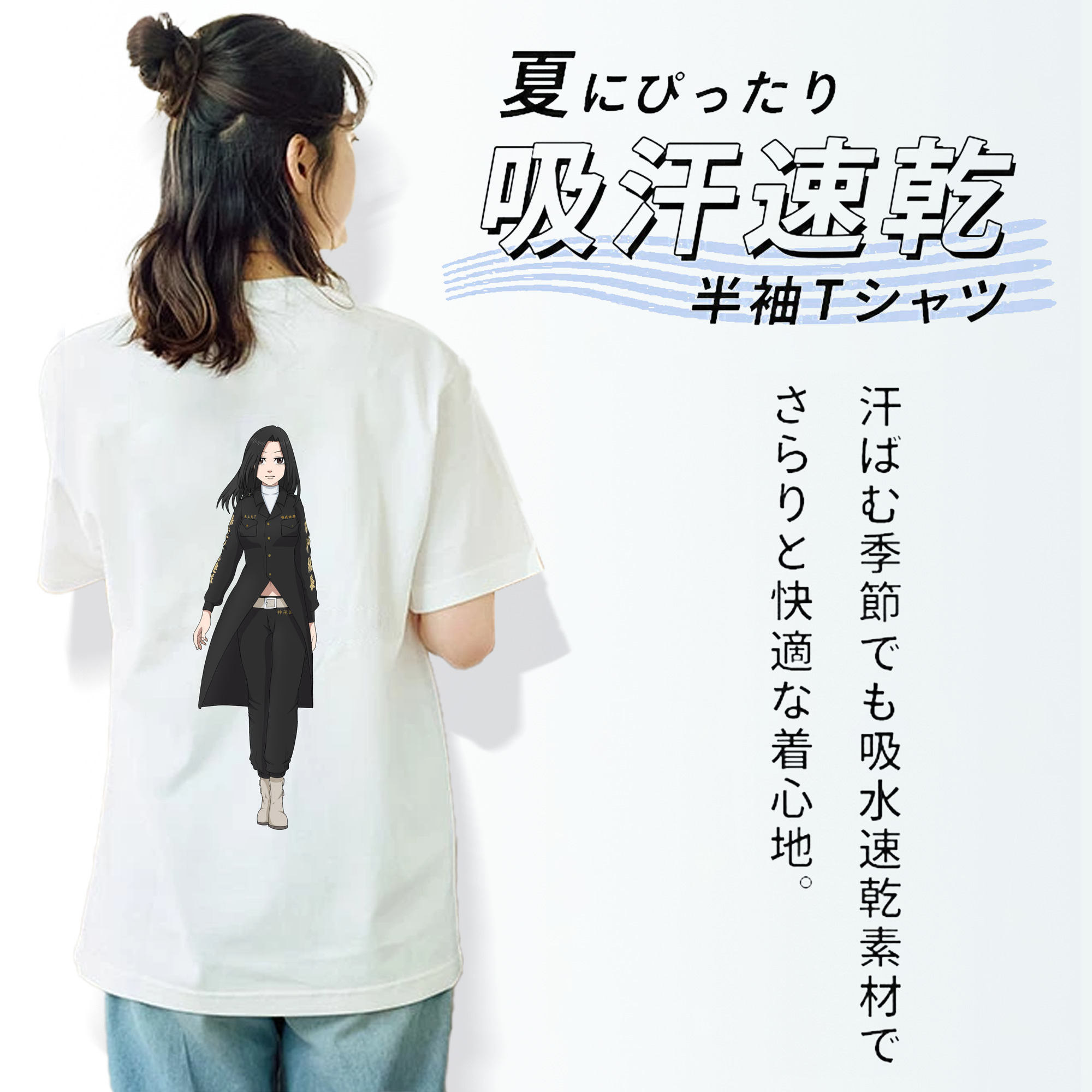 東京リベンジャーズ Tokyo Revengers レディース半袖Tシャツ(バックプリント)