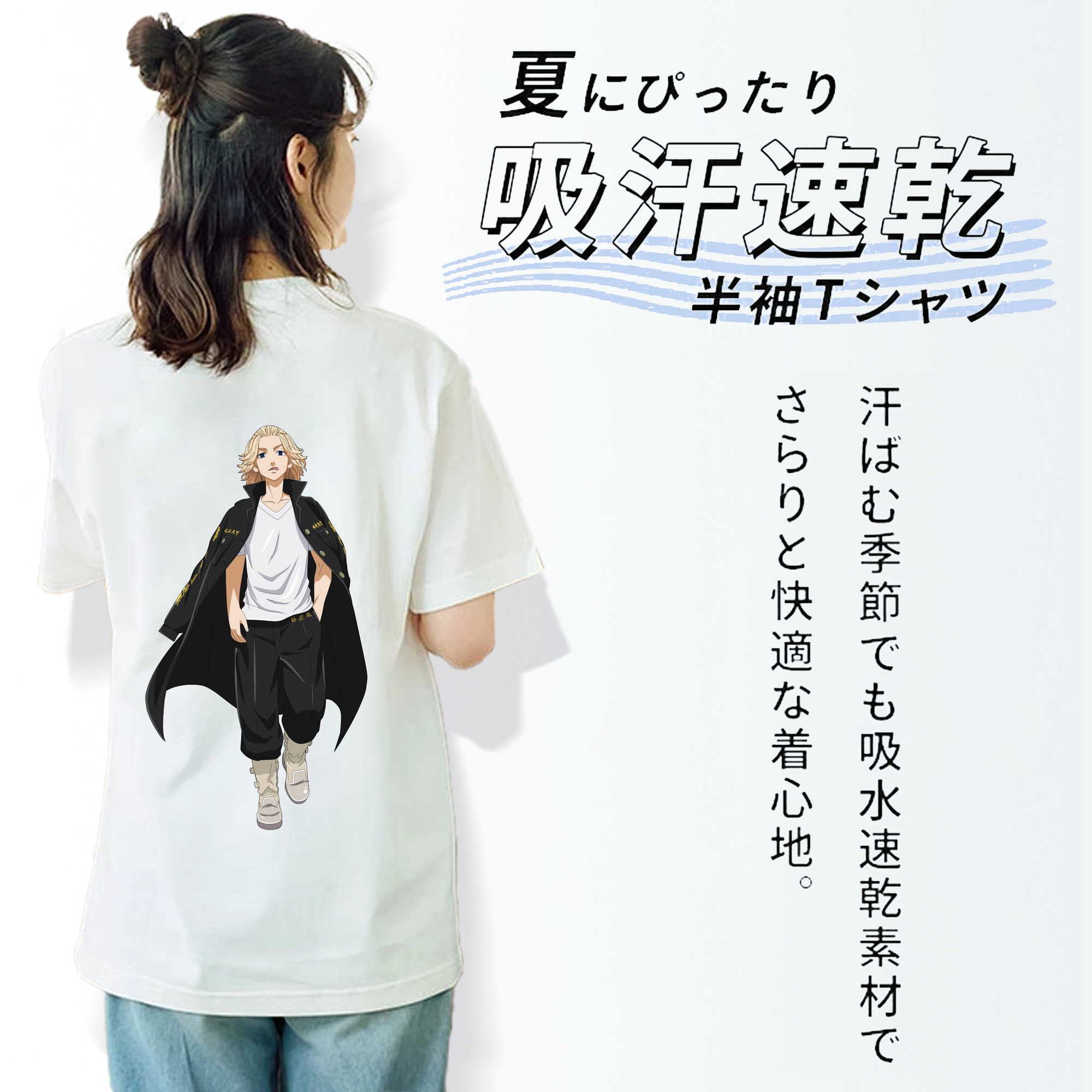 東京リベンジャーズ Tokyo Revengers レディース半袖Tシャツ(バックプリント)