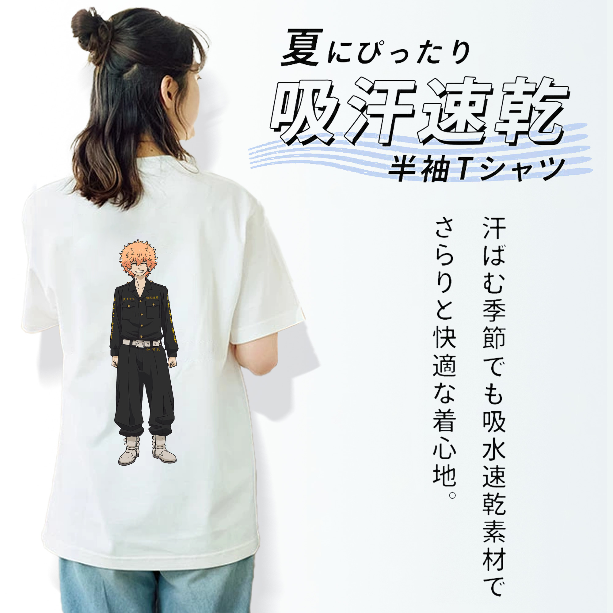 東京リベンジャーズ Tokyo Revengers レディース半袖Tシャツ(バックプリント)