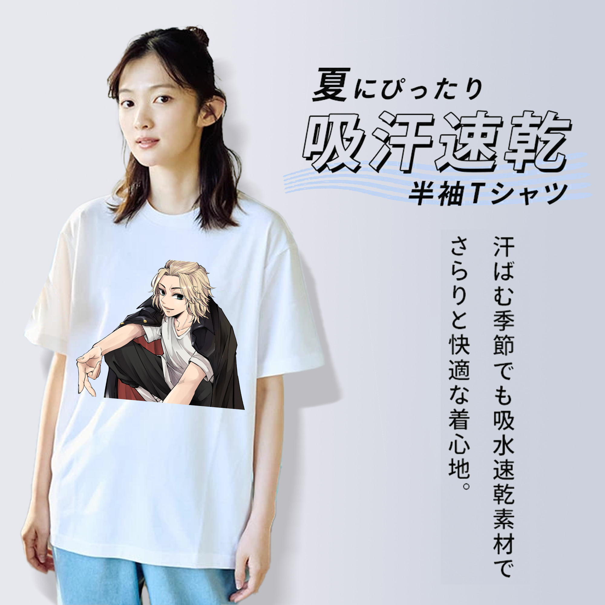 東京リベンジャーズ Tokyo Revengers レディースカジュアルプリントTシャツ（綿100％）
