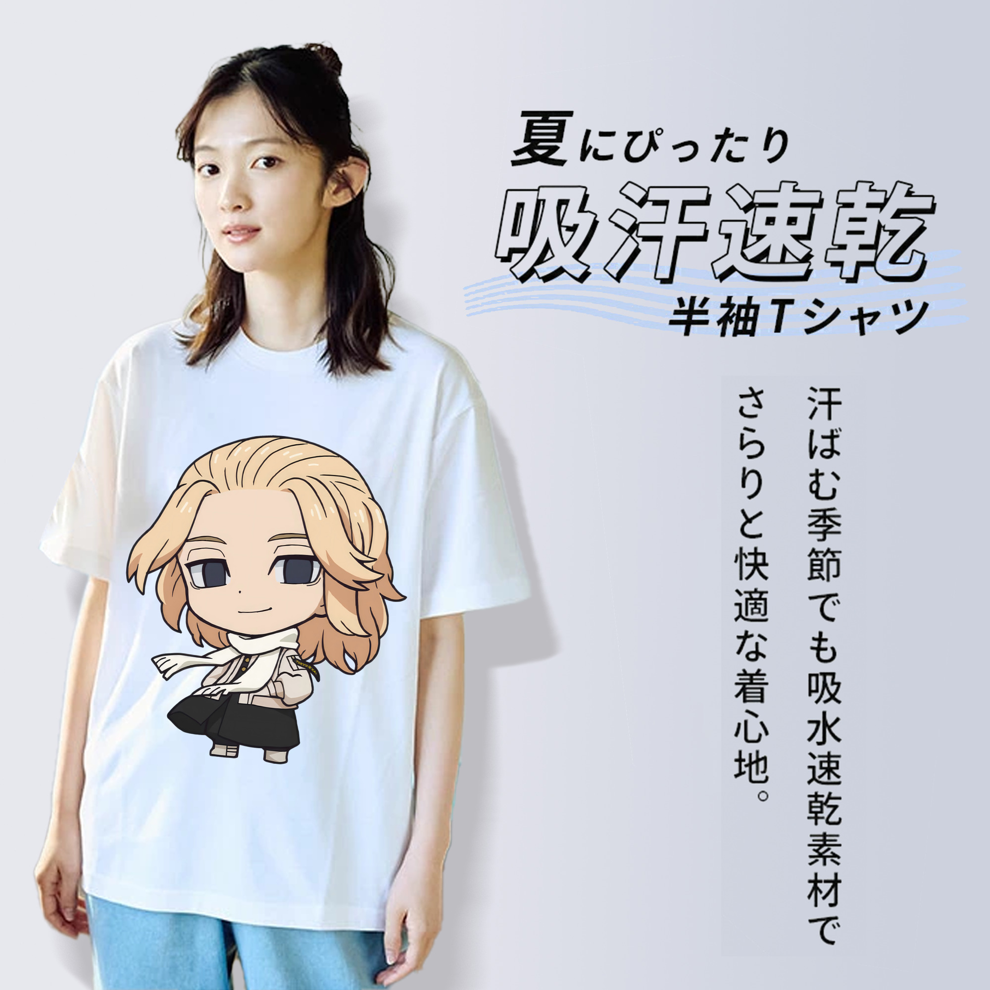 東京リベンジャーズ Tokyo Revengers レディースカジュアルプリントTシャツ（綿100％）