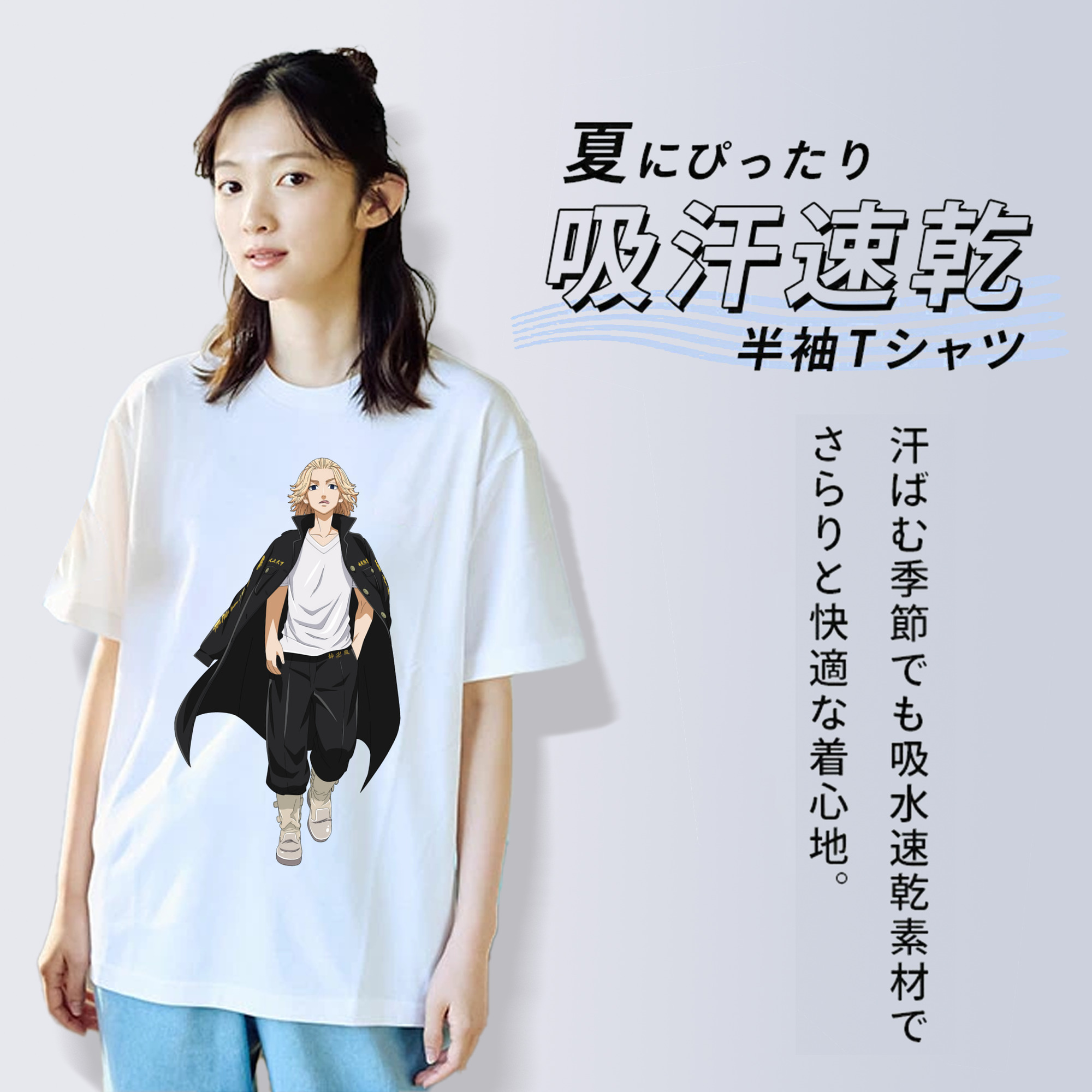 東京リベンジャーズ Tokyo Revengers レディースカジュアルプリントTシャツ（綿100％）