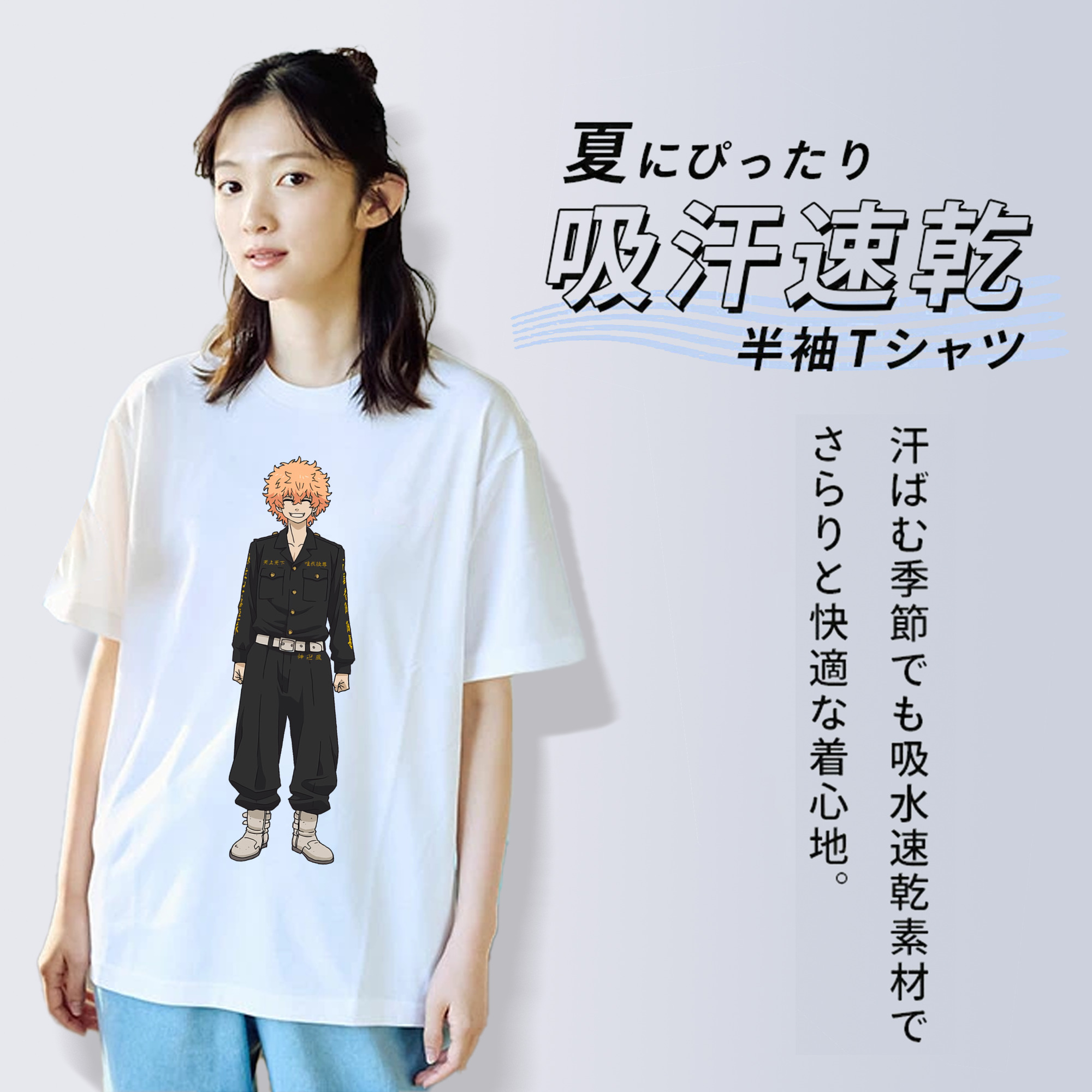 東京リベンジャーズ Tokyo Revengers レディースカジュアルプリントTシャツ（綿100％）