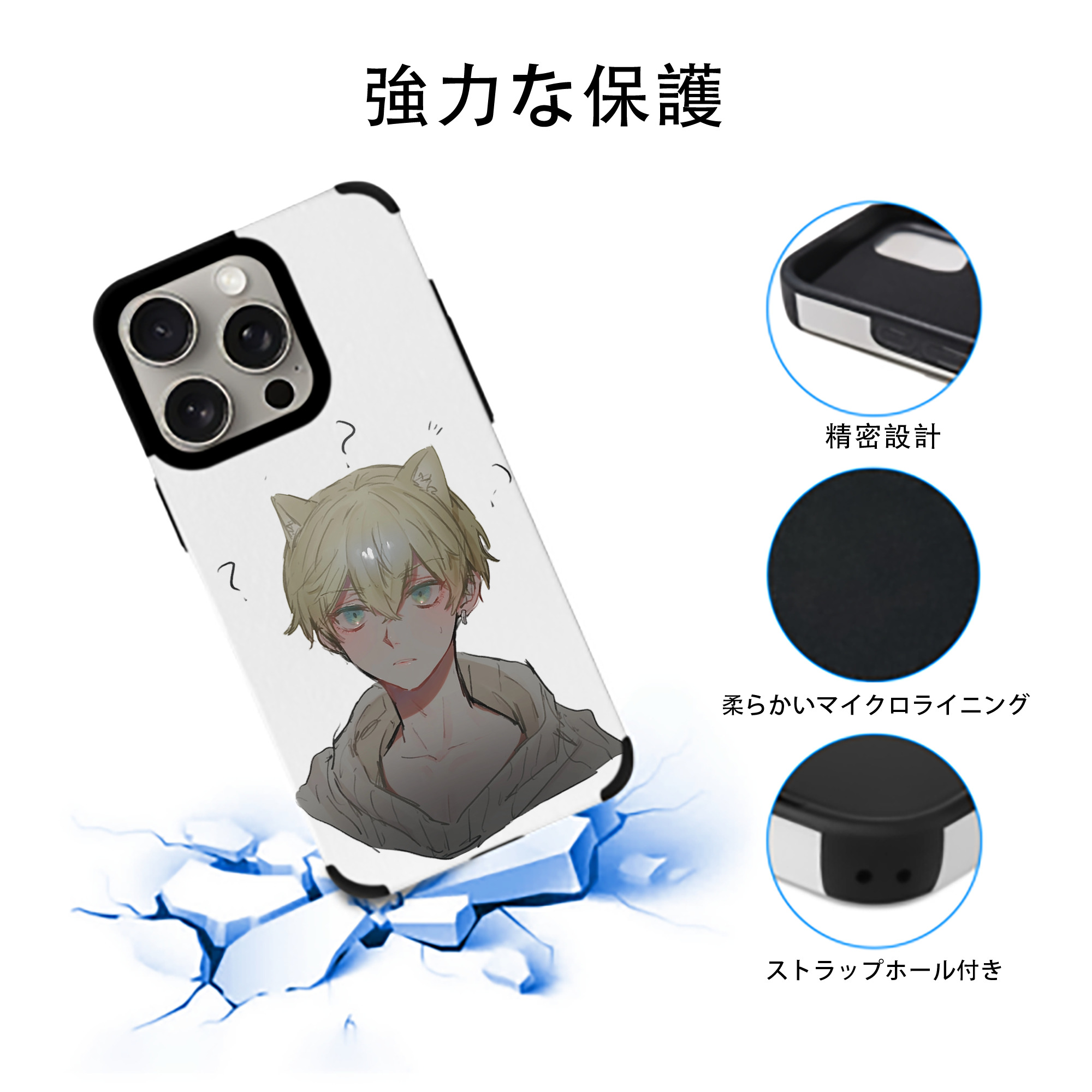 東京リベンジャーズ Tokyo Revengers 【iPhone15ProMax対応】 PUレザー スマホケース 耐衝撃＆黄変防止