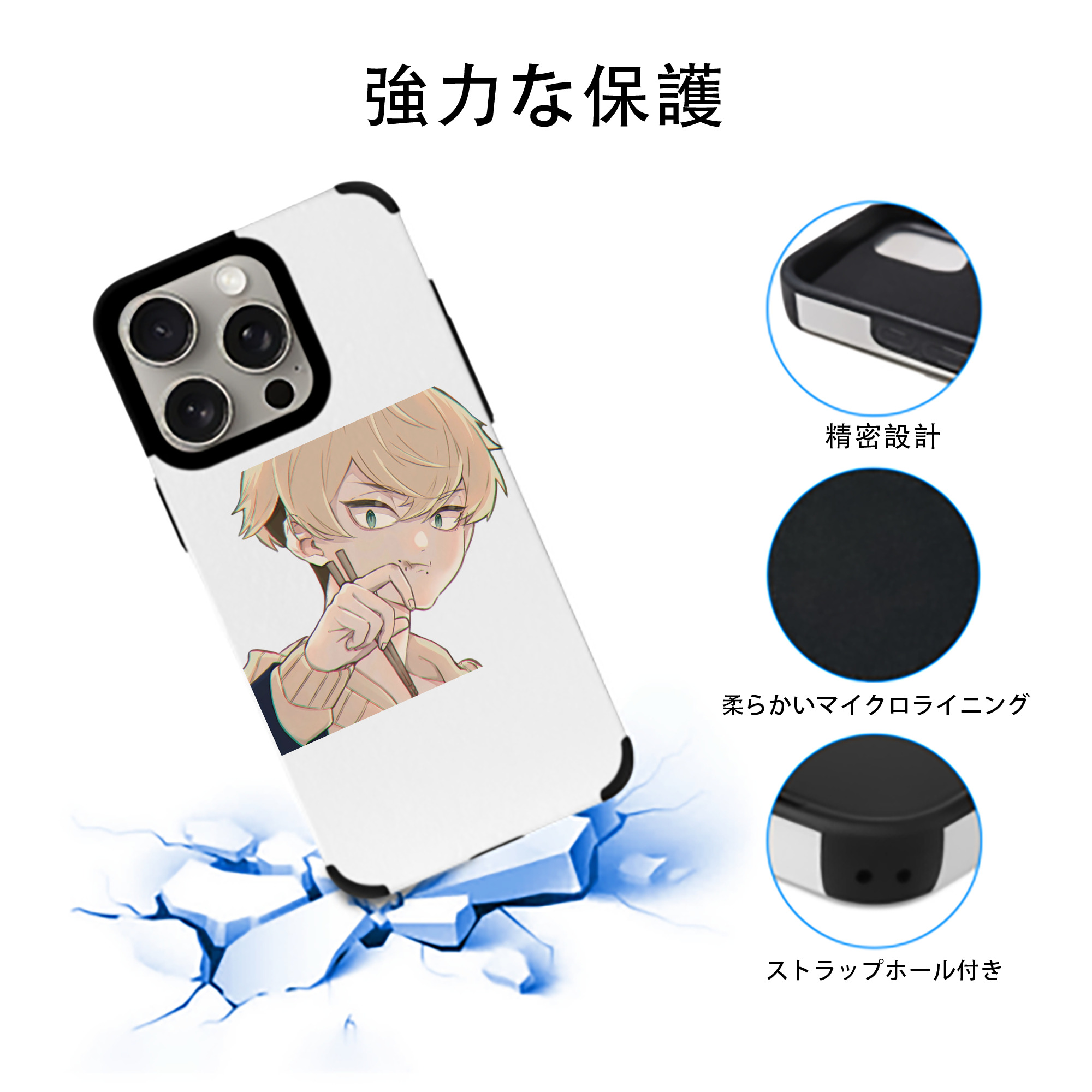 東京リベンジャーズ Tokyo Revengers 【iPhone15ProMax対応】 PUレザー スマホケース 耐衝撃＆黄変防止