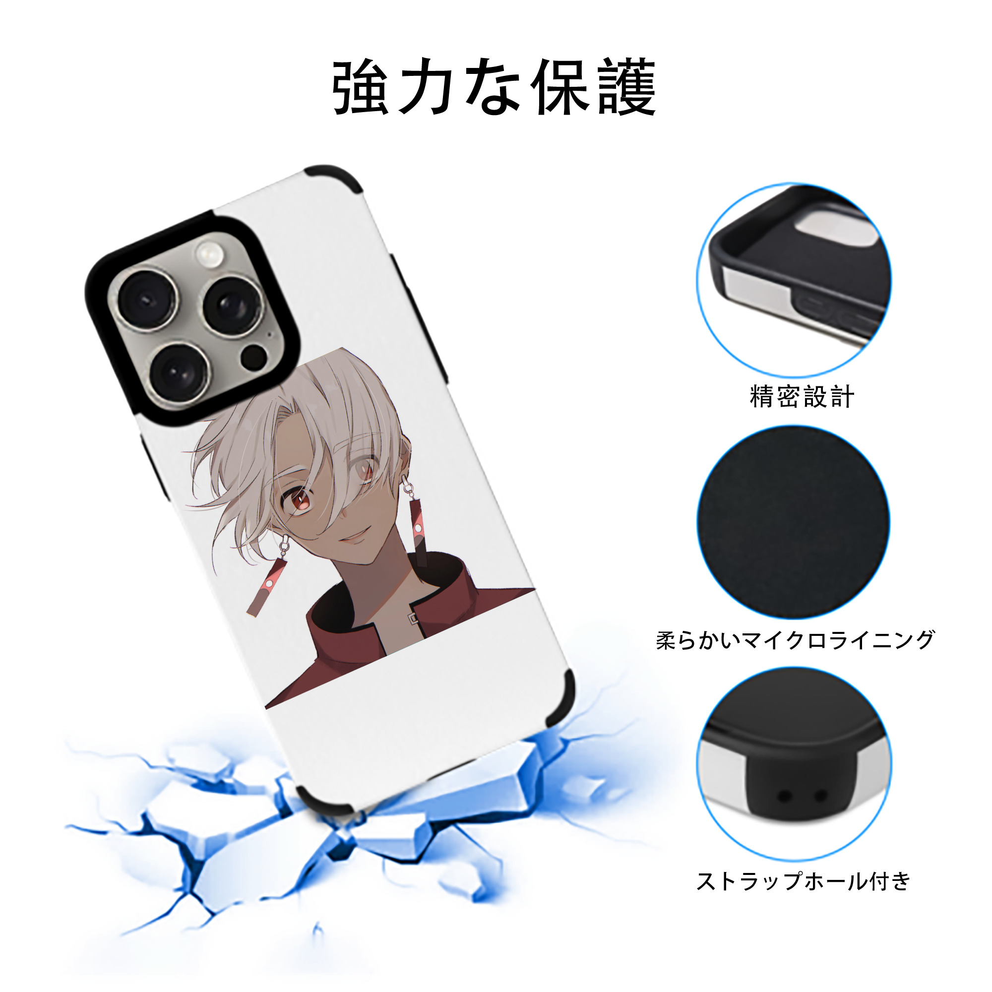 東京リベンジャーズ Tokyo Revengers 【iPhone15ProMax対応】 PUレザー スマホケース 耐衝撃＆黄変防止