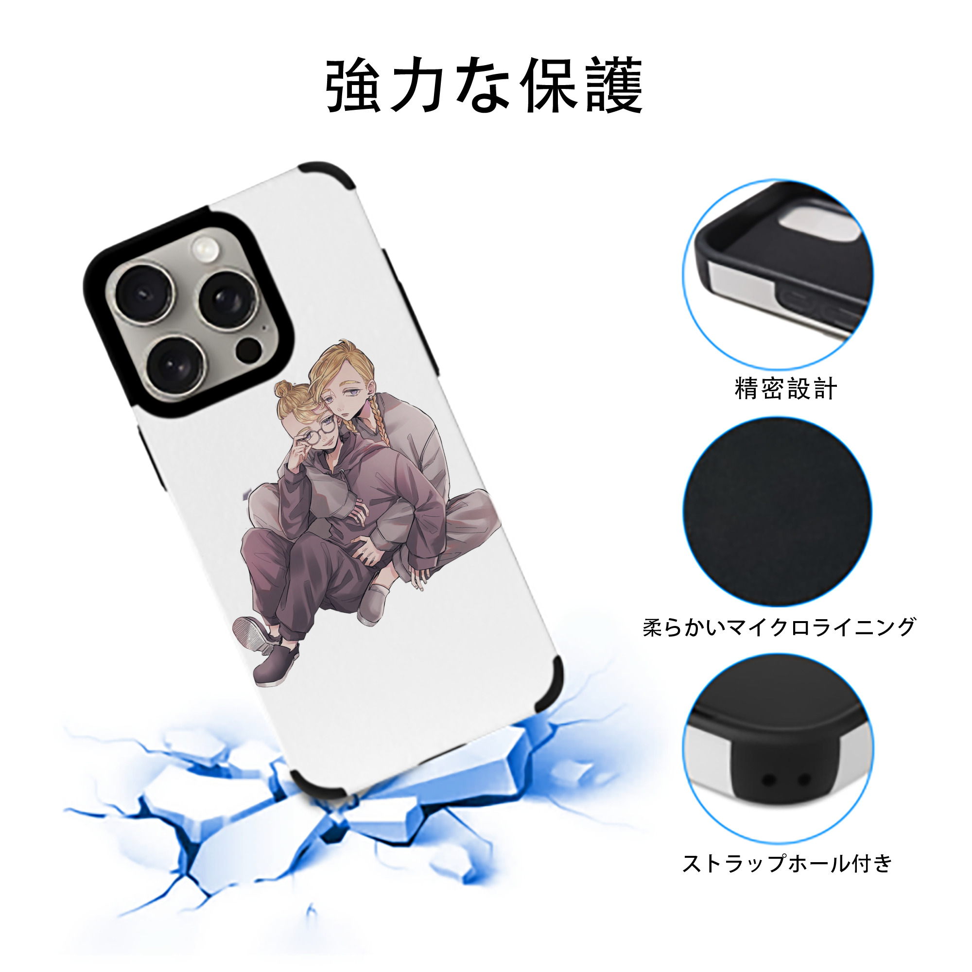 東京リベンジャーズ Tokyo Revengers 【iPhone15ProMax対応】 PUレザー スマホケース 耐衝撃＆黄変防止