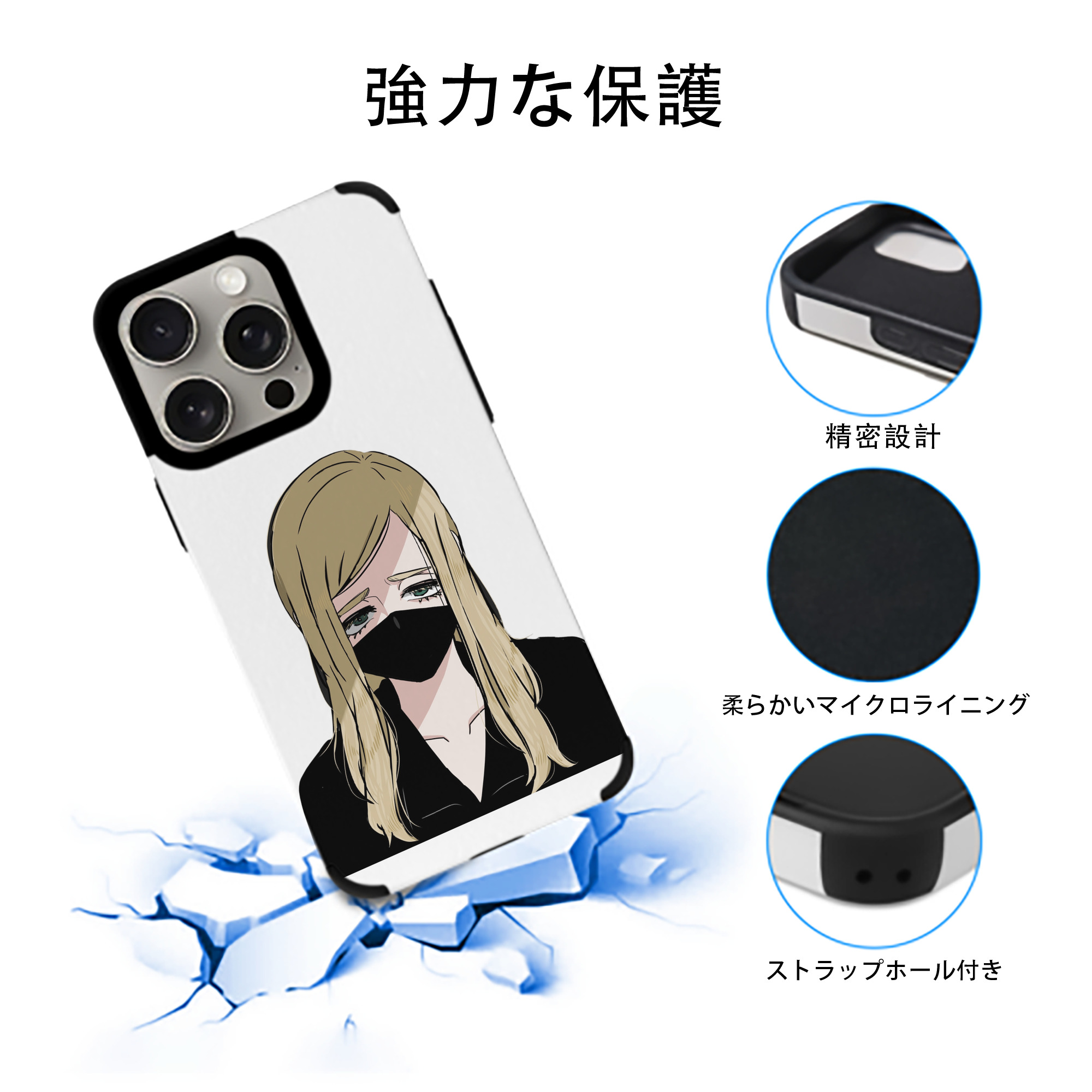 東京リベンジャーズ Tokyo Revengers 【iPhone15ProMax対応】 PUレザー スマホケース 耐衝撃＆黄変防止