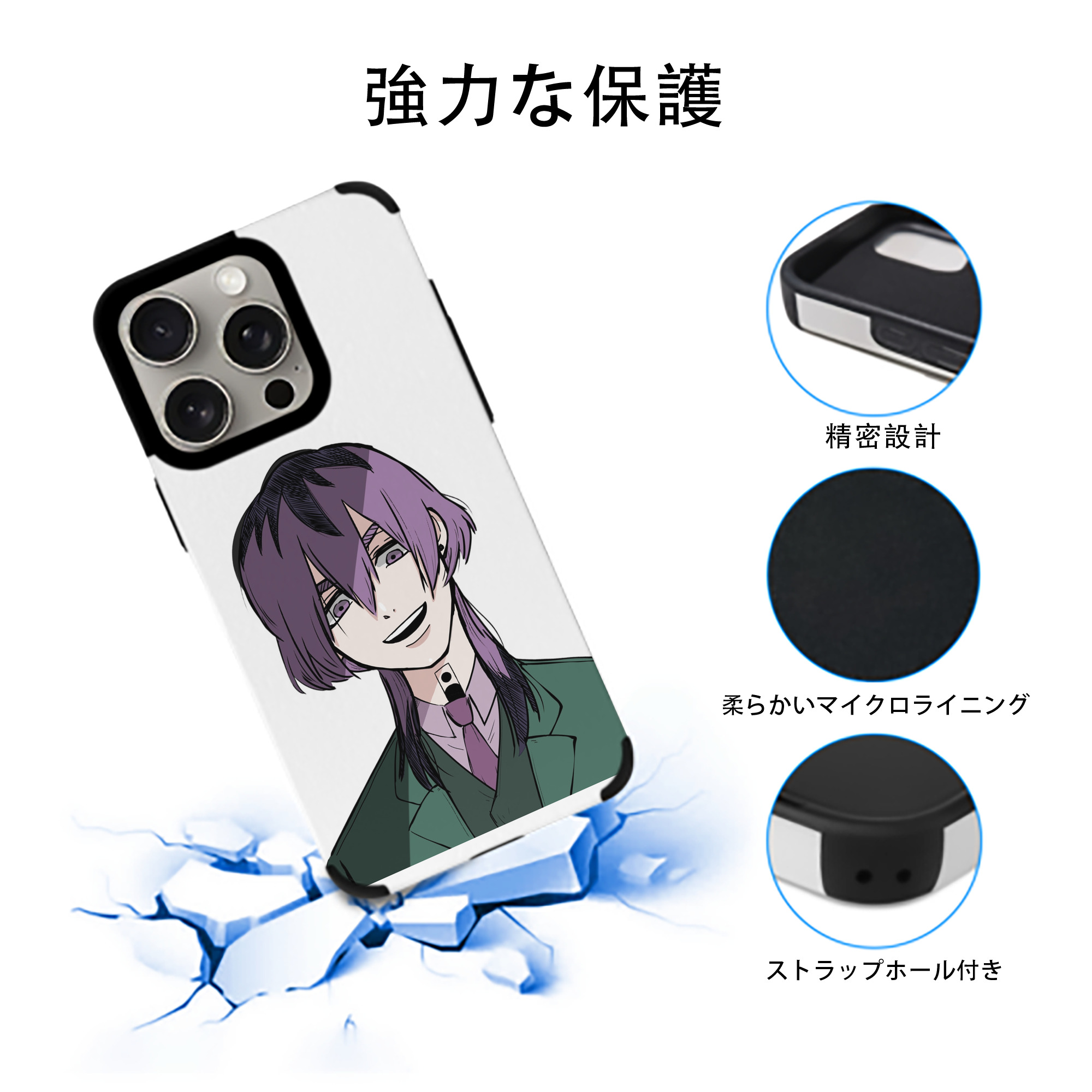 東京リベンジャーズ Tokyo Revengers 【iPhone15ProMax対応】 PUレザー スマホケース 耐衝撃＆黄変防止