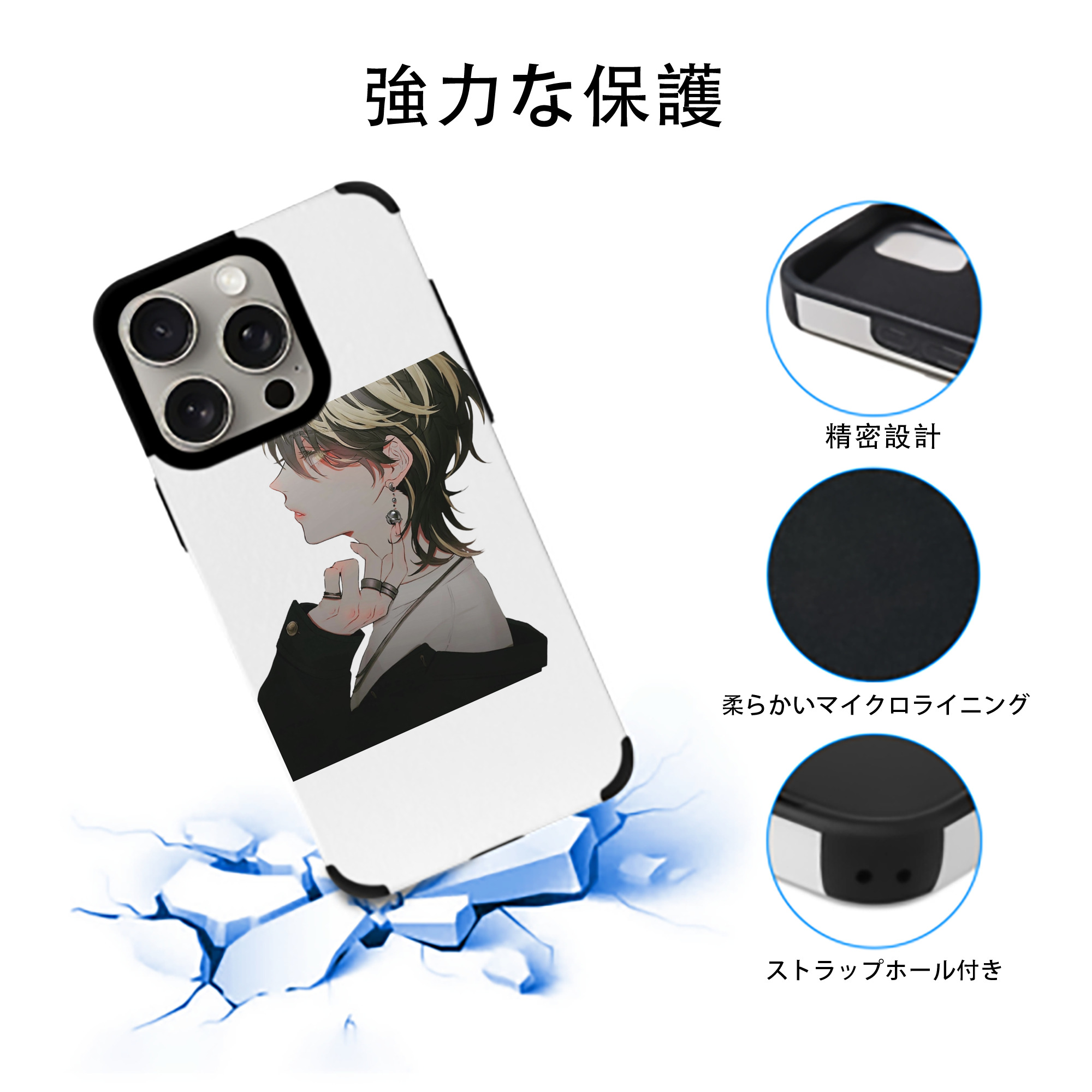 東京リベンジャーズ Tokyo Revengers 【iPhone15ProMax対応】 PUレザー スマホケース 耐衝撃＆黄変防止