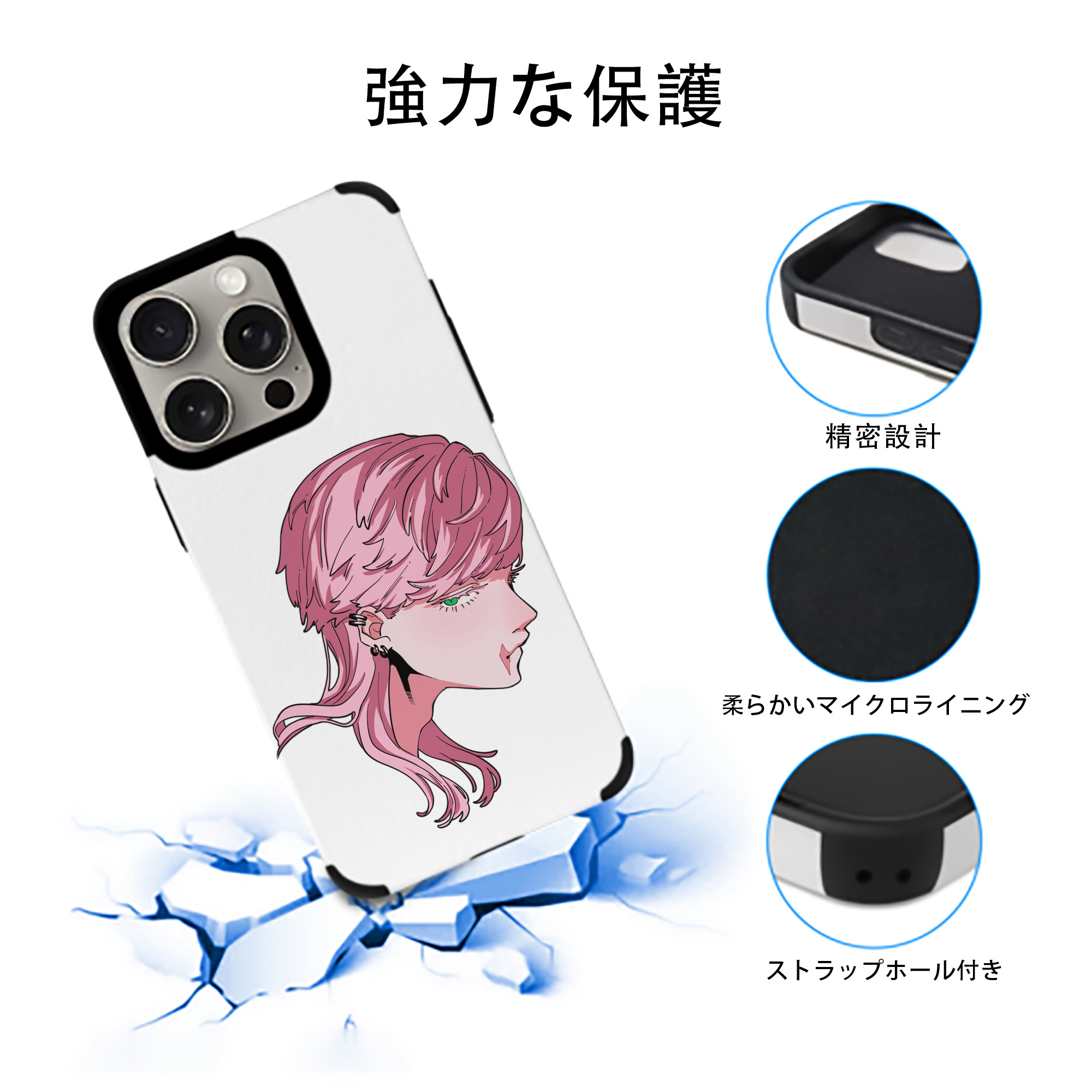東京リベンジャーズ Tokyo Revengers 【iPhone15ProMax対応】 PUレザー スマホケース 耐衝撃＆黄変防止