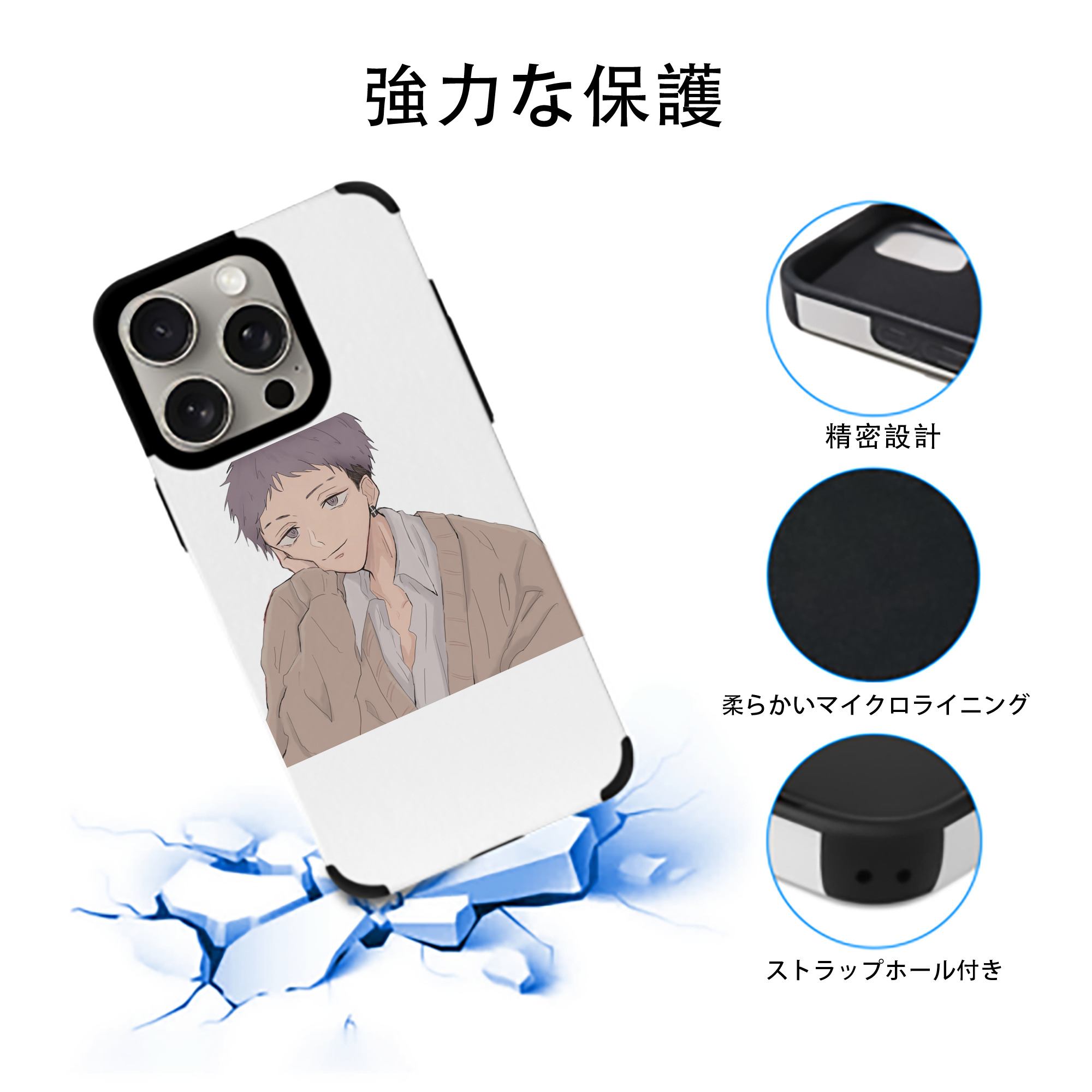 東京リベンジャーズ Tokyo Revengers 【iPhone15ProMax対応】 PUレザー スマホケース 耐衝撃＆黄変防止