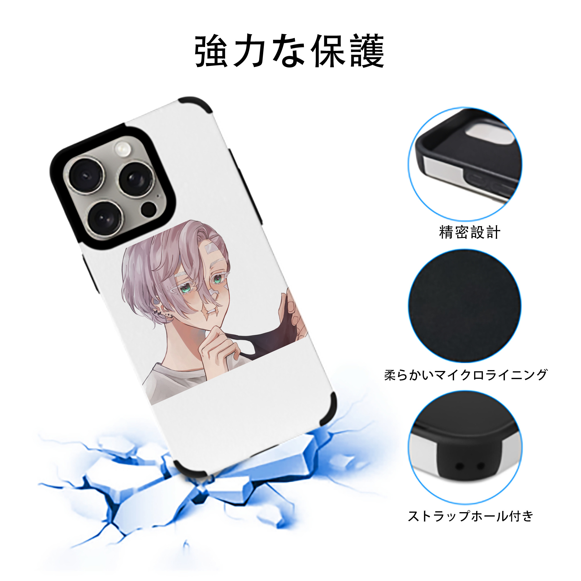 東京リベンジャーズ Tokyo Revengers 【iPhone15ProMax対応】 PUレザー スマホケース 耐衝撃＆黄変防止