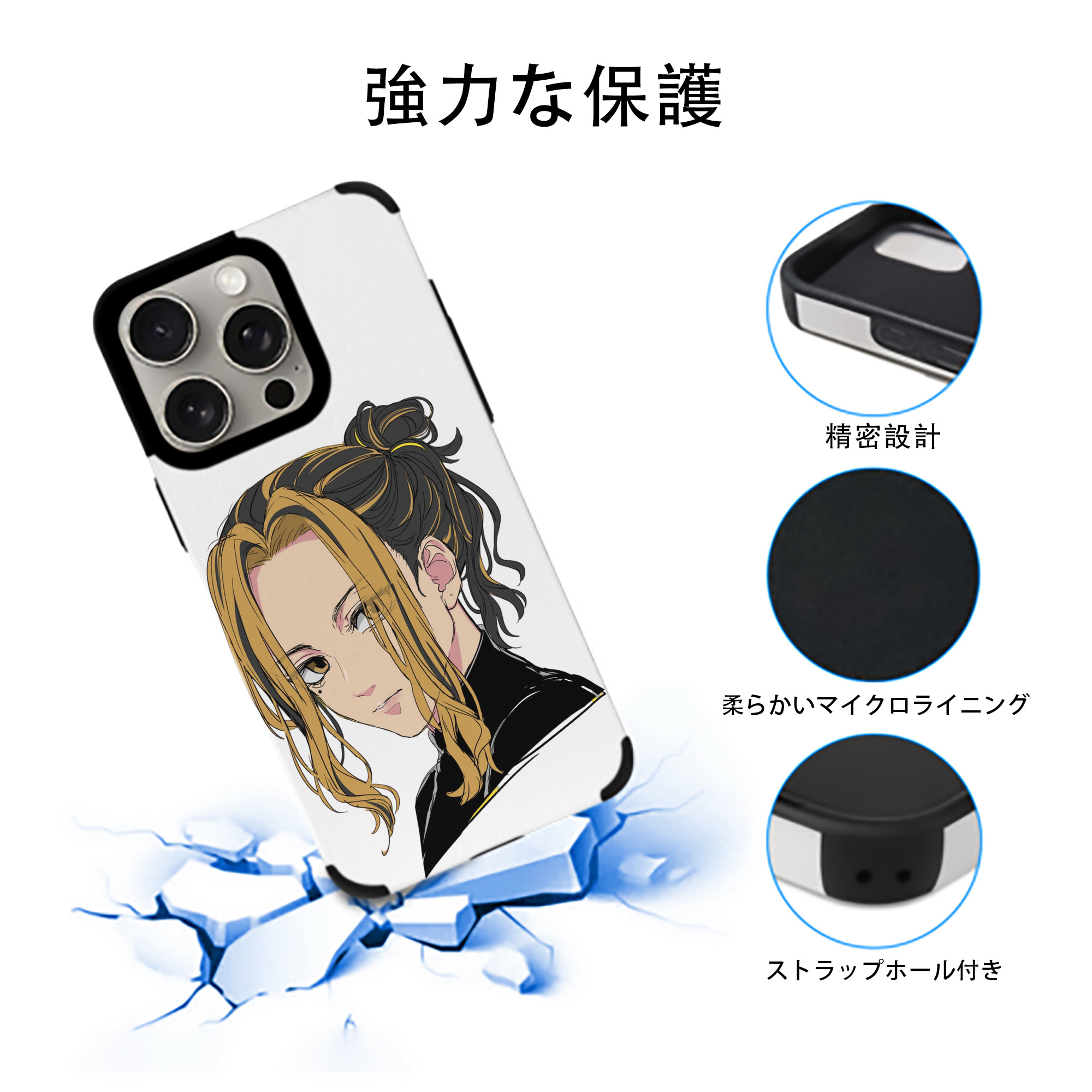 東京リベンジャーズ Tokyo Revengers 【iPhone15ProMax対応】 PUレザー スマホケース 耐衝撃＆黄変防止