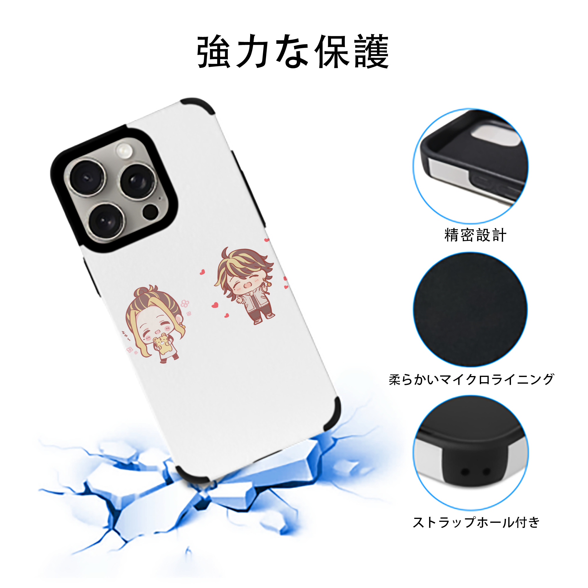 東京リベンジャーズ Tokyo Revengers 【iPhone15ProMax対応】 PUレザー スマホケース 耐衝撃＆黄変防止