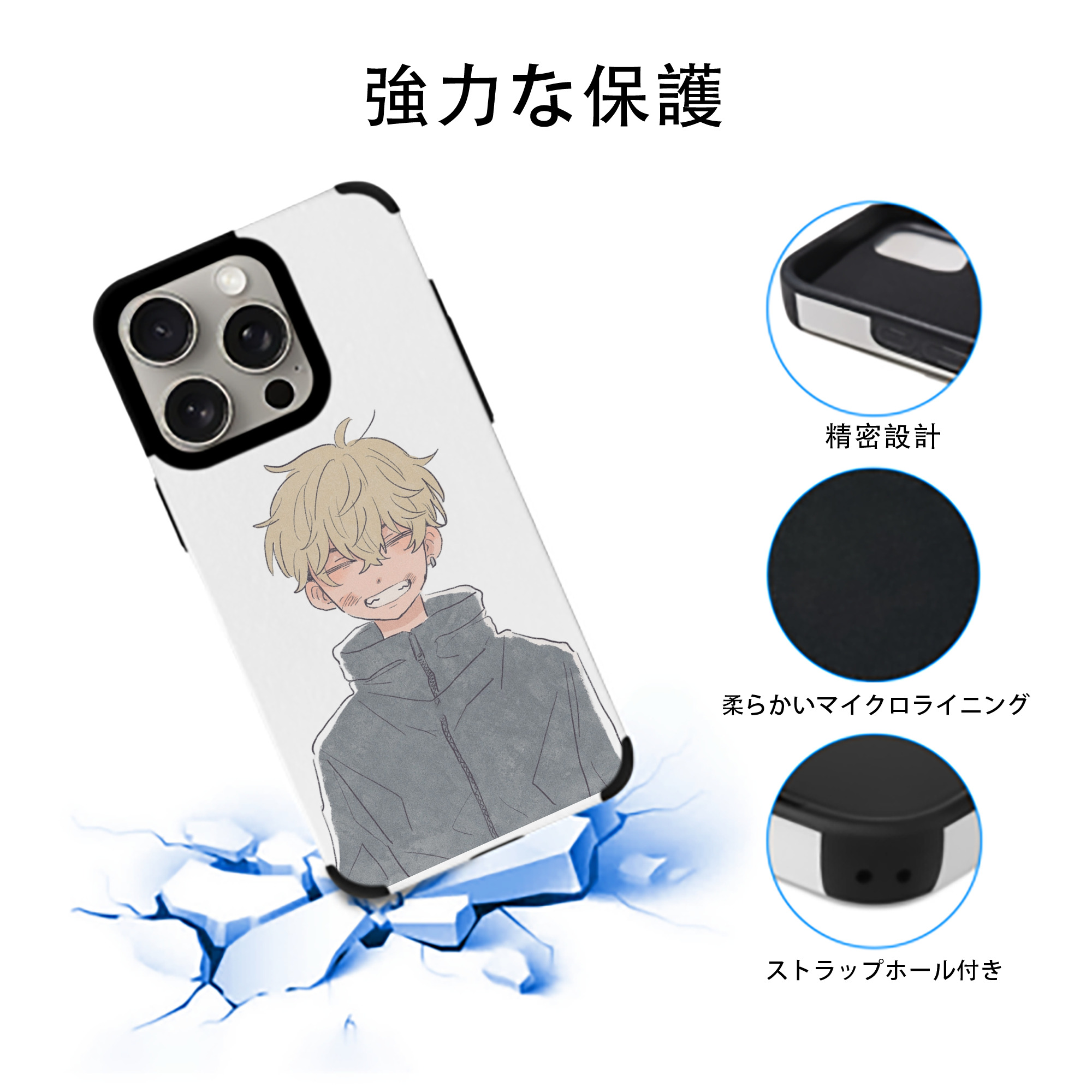 東京リベンジャーズ Tokyo Revengers 【iPhone15ProMax対応】 PUレザー スマホケース 耐衝撃＆黄変防止