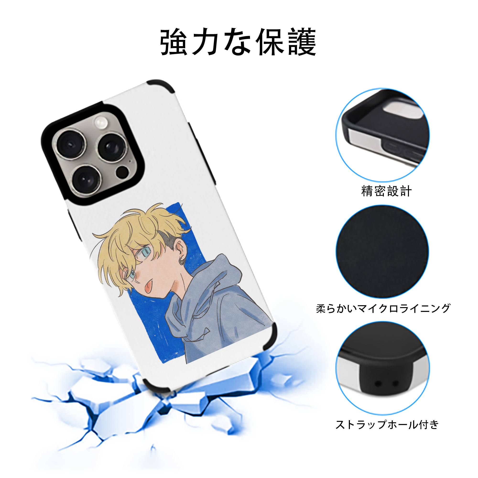東京リベンジャーズ Tokyo Revengers 【iPhone15ProMax対応】 PUレザー スマホケース 耐衝撃＆黄変防止