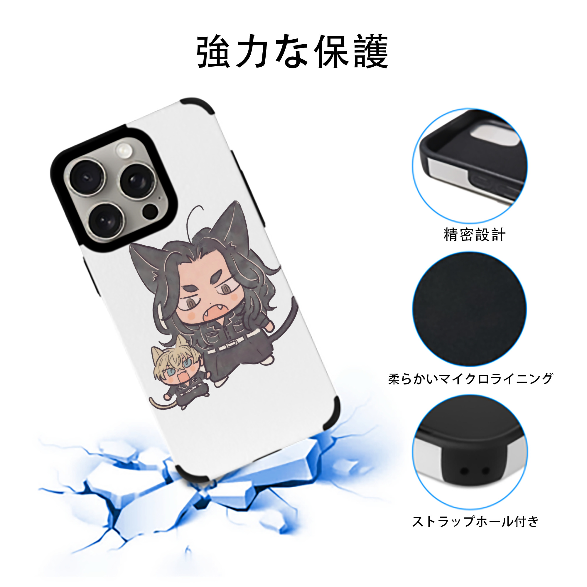 東京リベンジャーズ Tokyo Revengers 【iPhone15ProMax対応】 PUレザー スマホケース 耐衝撃＆黄変防止