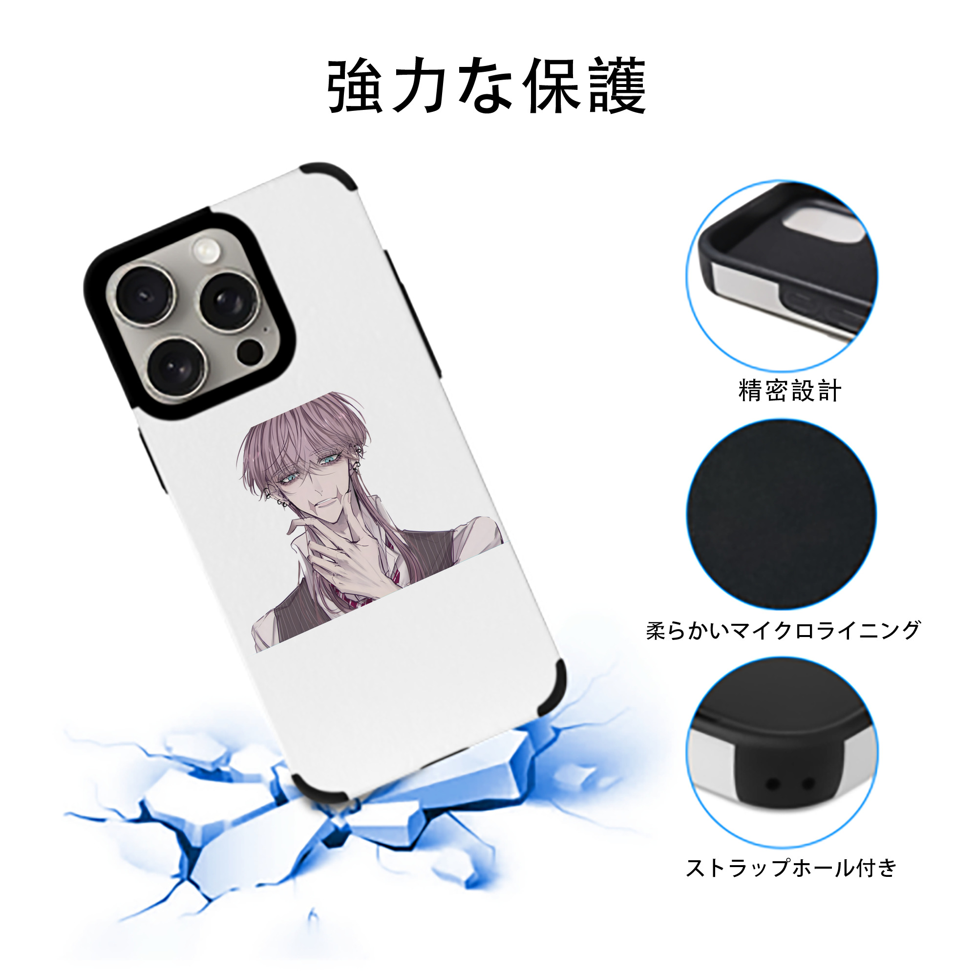 東京リベンジャーズ Tokyo Revengers 【iPhone15ProMax対応】 PUレザー スマホケース 耐衝撃＆黄変防止