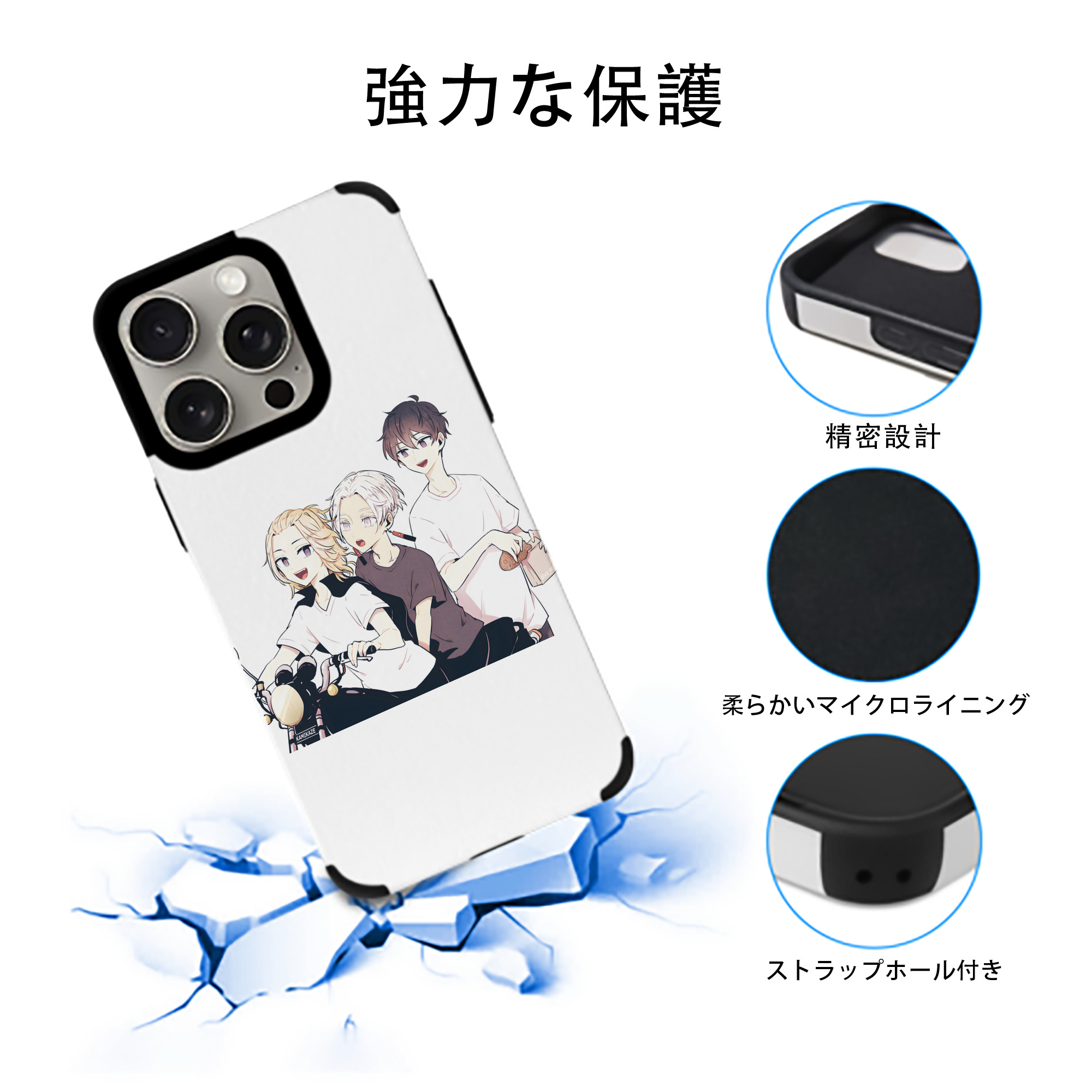 東京リベンジャーズ Tokyo Revengers 【iPhone15ProMax対応】 PUレザー スマホケース 耐衝撃＆黄変防止