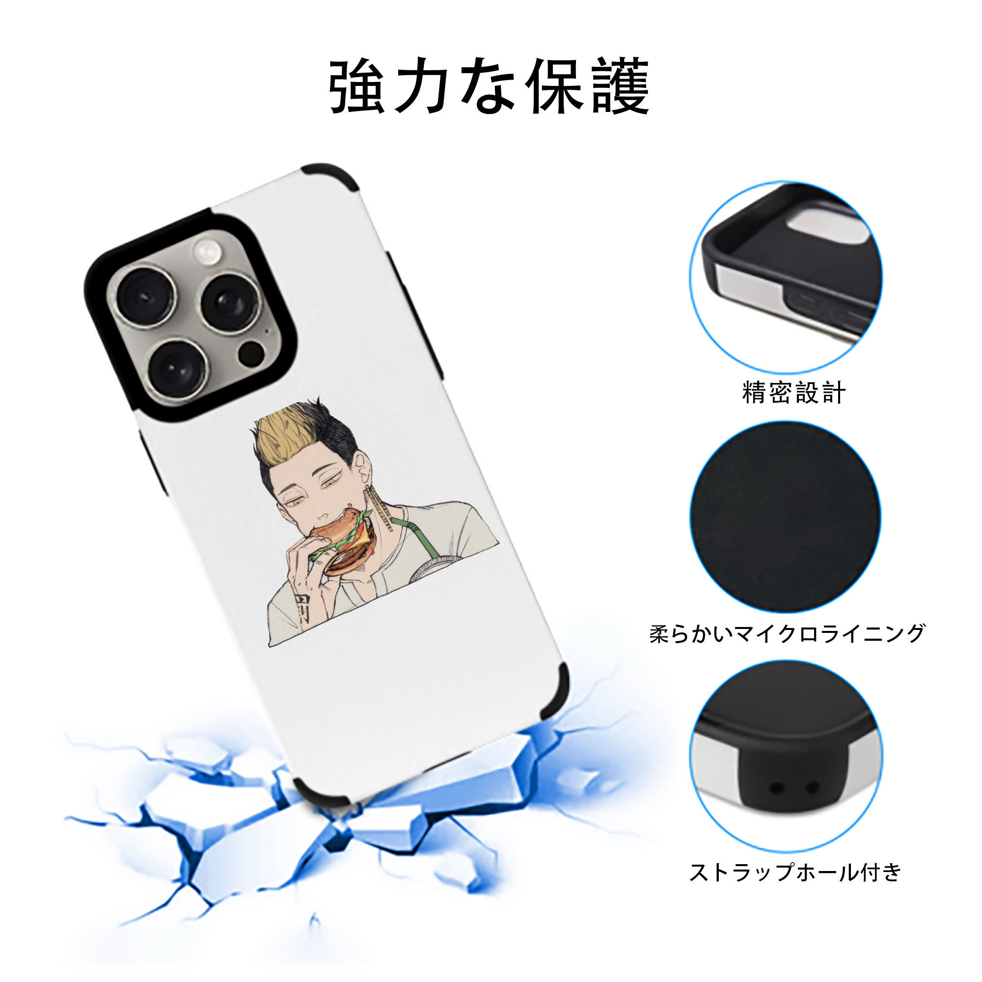 東京リベンジャーズ Tokyo Revengers 【iPhone15ProMax対応】 PUレザー スマホケース 耐衝撃＆黄変防止