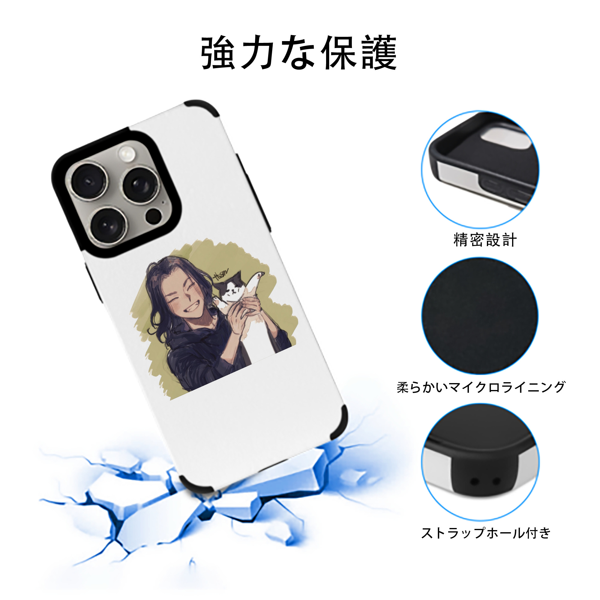 東京リベンジャーズ Tokyo Revengers 【iPhone15ProMax対応】 PUレザー スマホケース 耐衝撃＆黄変防止